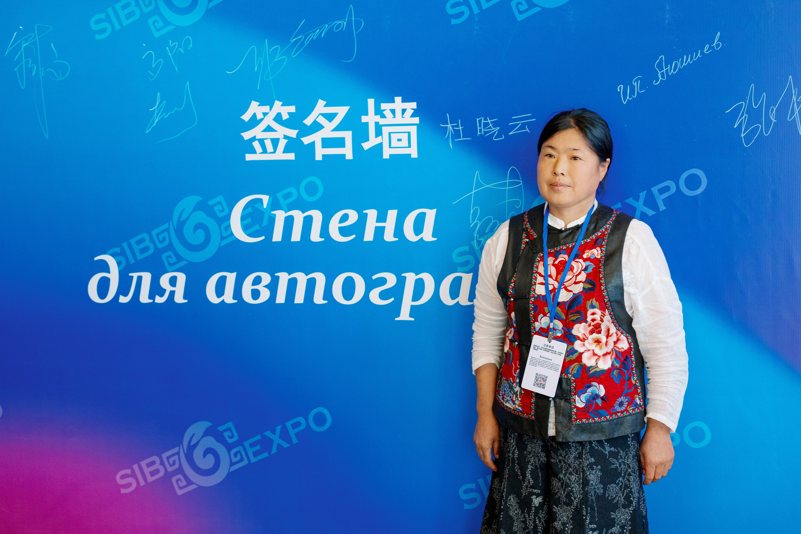 ИНВЕСТИЦИОННЫЙ ФОРУМ. Фотограф Наташа Мармеладзе