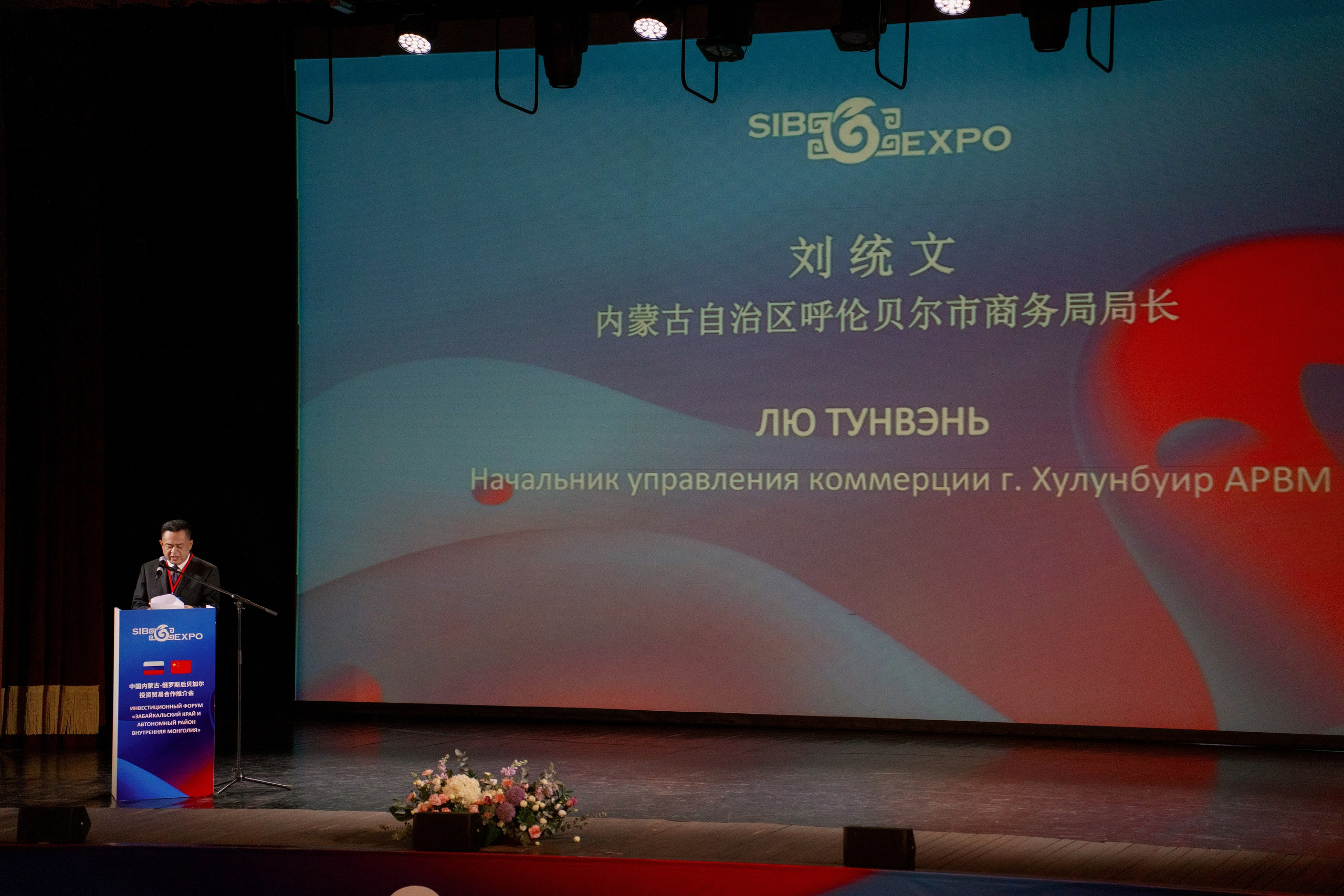 ИНВЕСТИЦИОННЫЙ ФОРУМ. Фотограф Наташа Мармеладзе