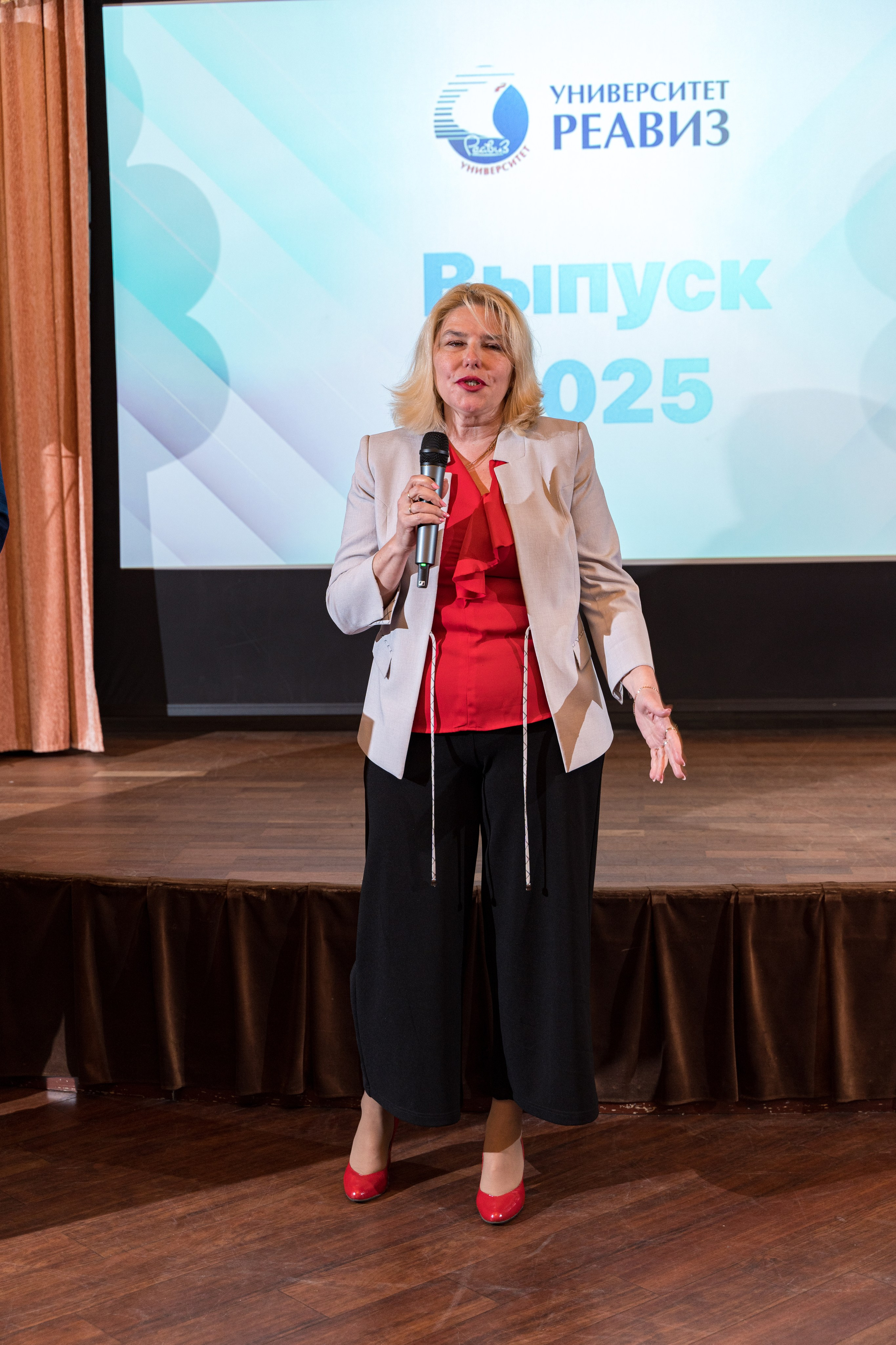 Вручение дипломов