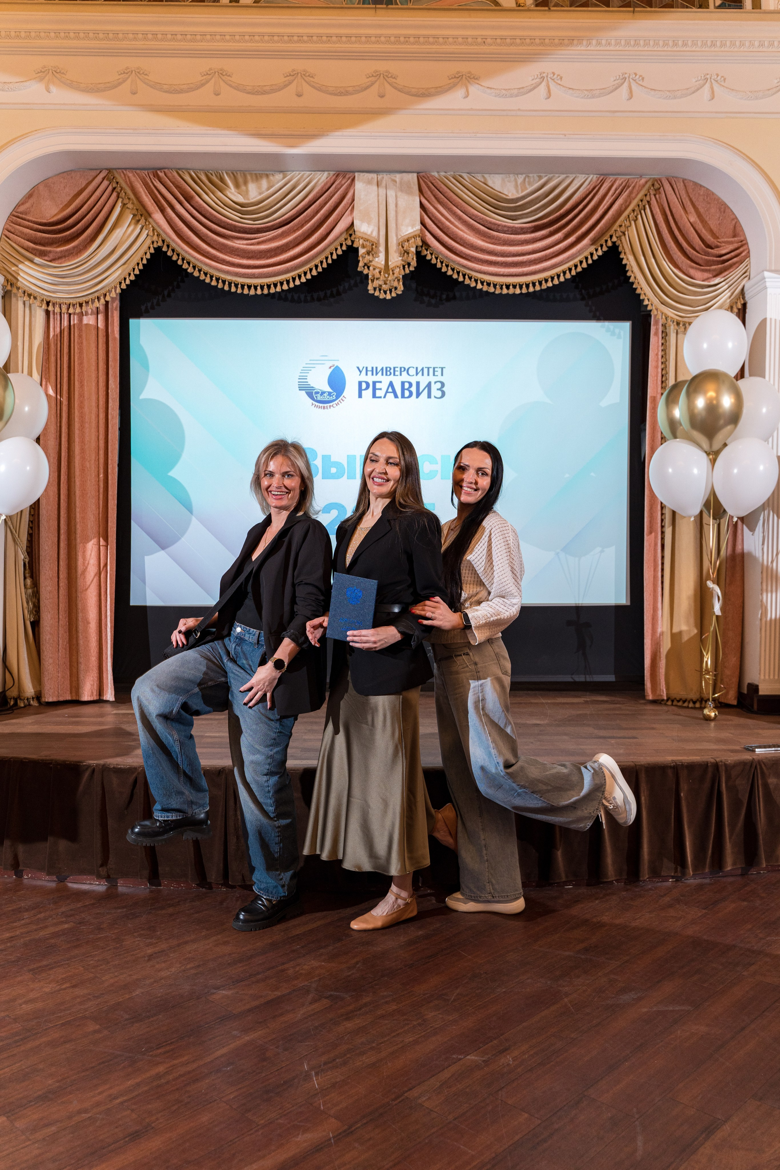 Вручение дипломов