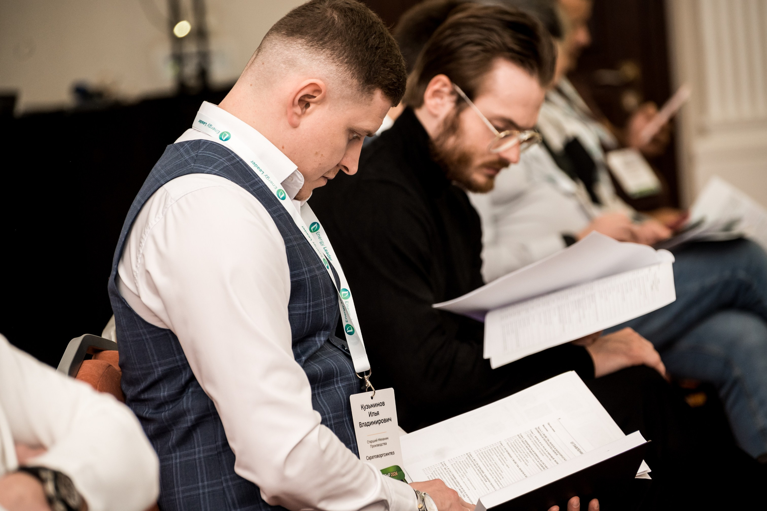 Конференция и выставка по катализаторам нефтепереработки и нефтегазохимии. Краснодар. Свадебный и семейный фотограф София Невская