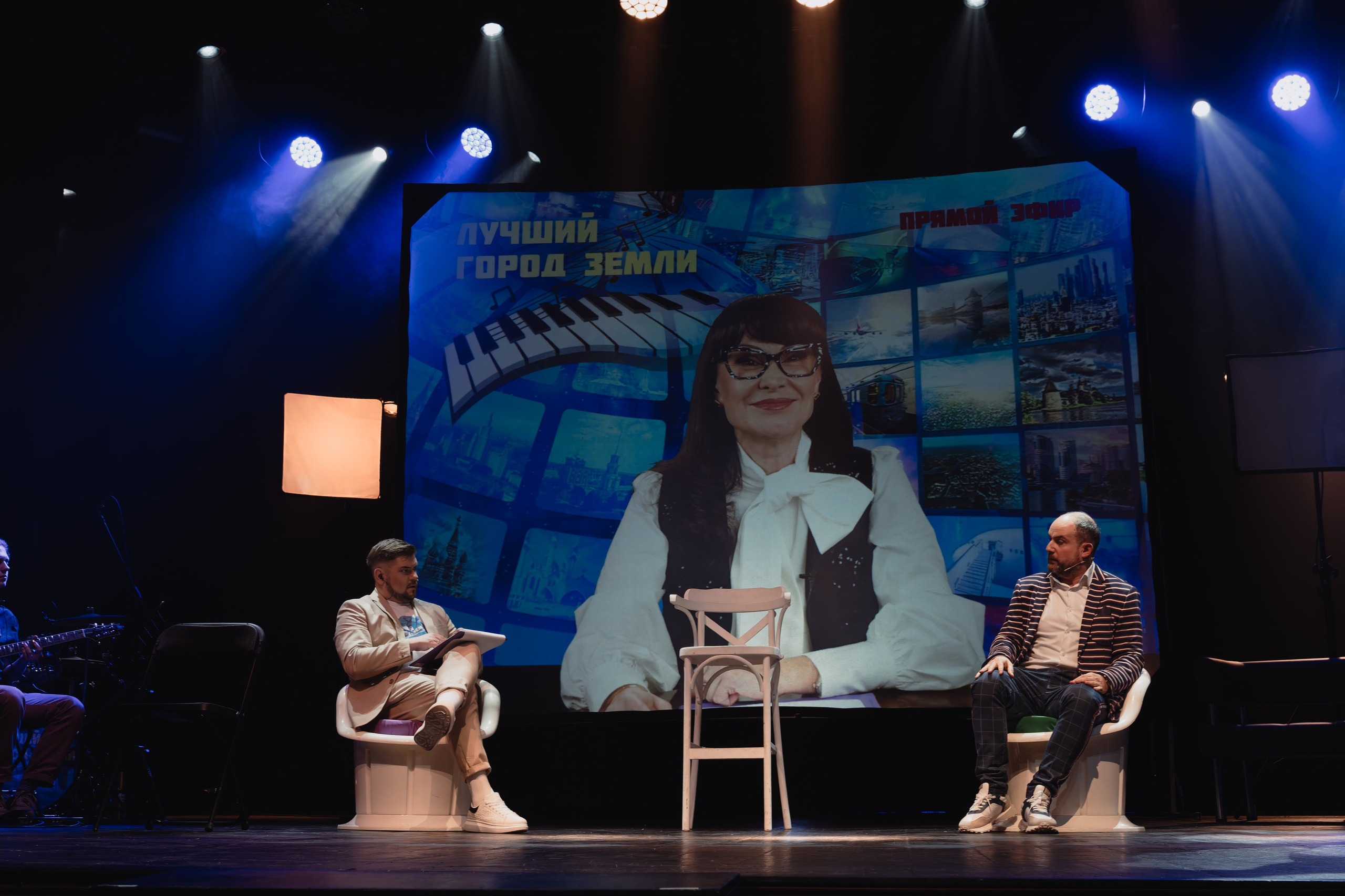 Театр Роста: Лучший город Земли. Сайт фотографа Сергея Абрамова