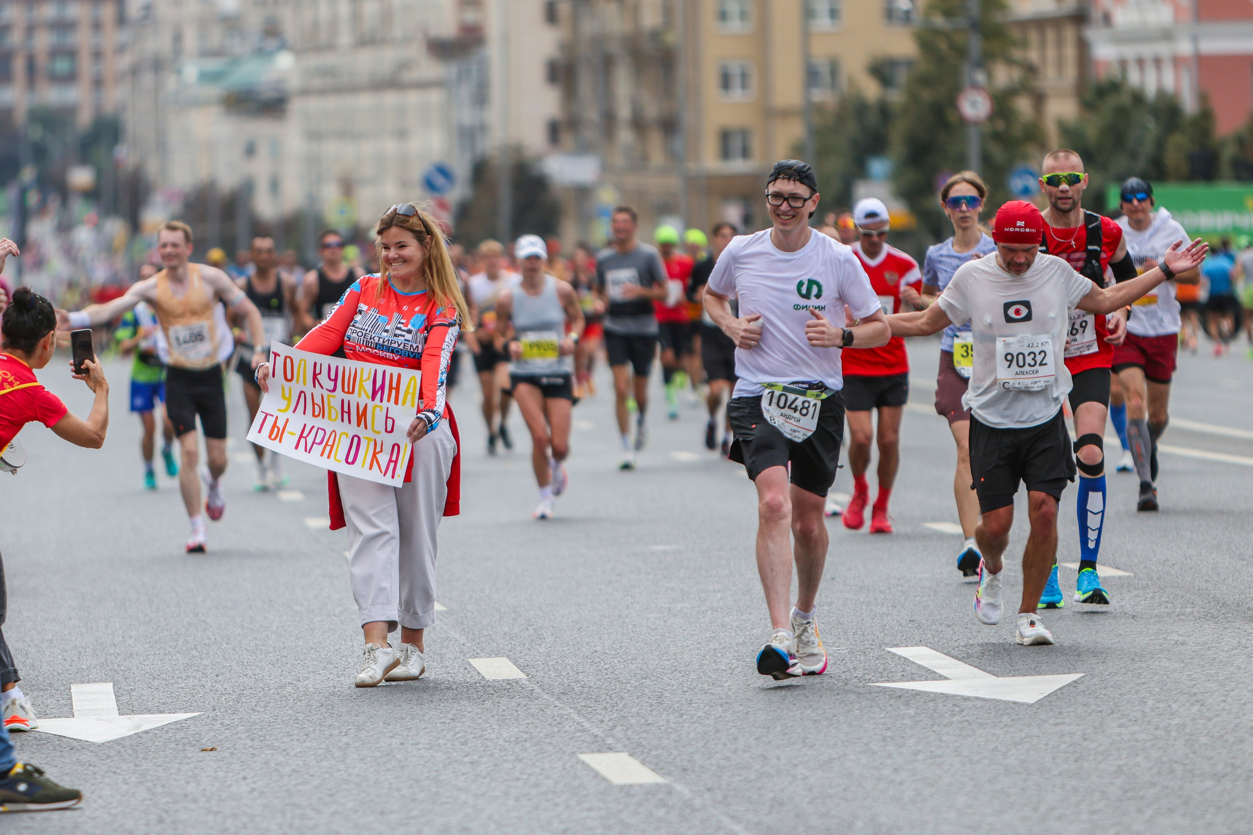Московский Марафон, 20 и 21.09.25. Фотограф Сергей Ловкий