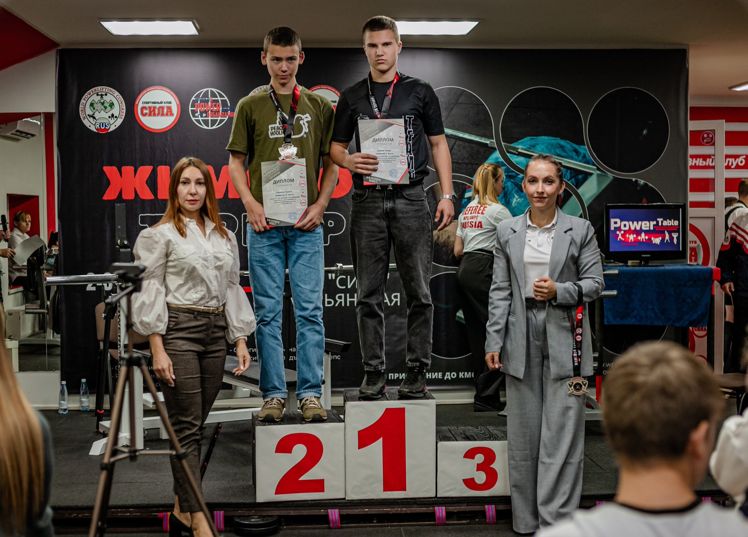 Жимовой Турнир 2024. Фотограф Неверова Катерина