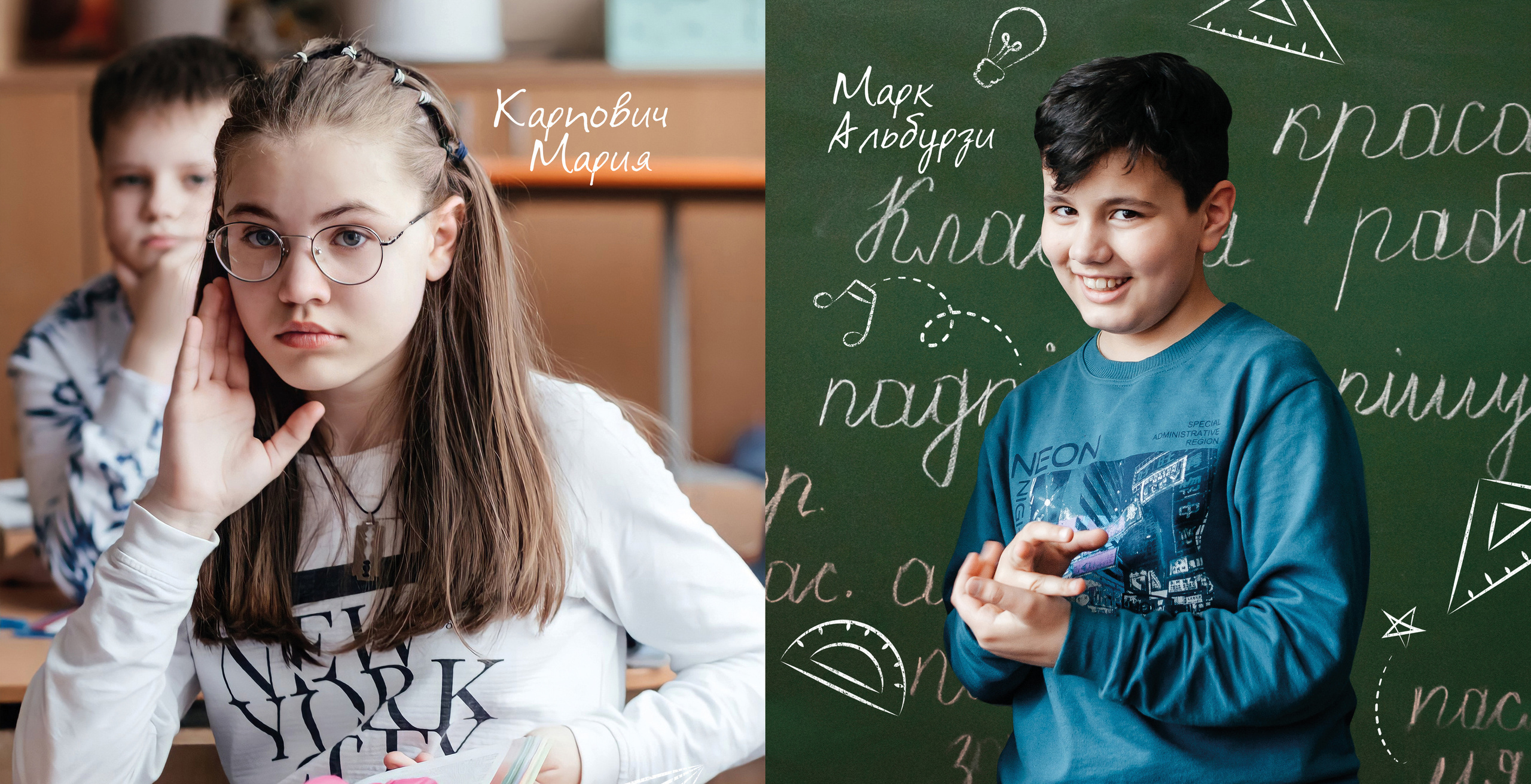 Школьные истории 4Б. Семейный фотограф в Минске Приболовец Светлана