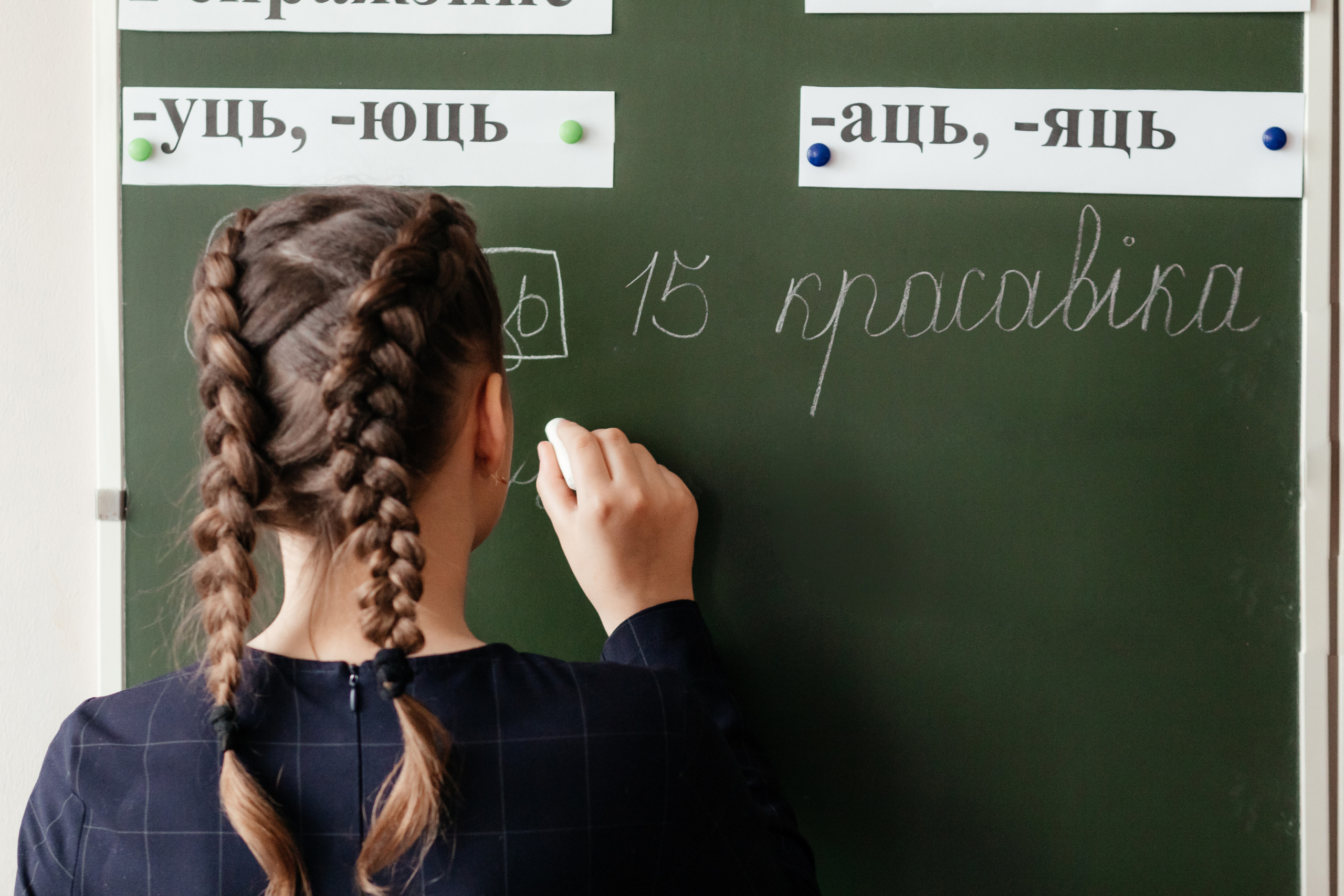 Школьные истории 4Б. Семейный фотограф в Минске Приболовец Светлана