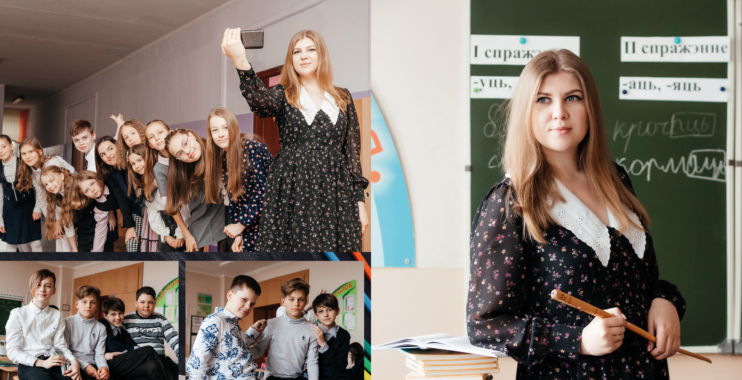 Школьные истории 4Б. Семейный фотограф в Минске Приболовец Светлана