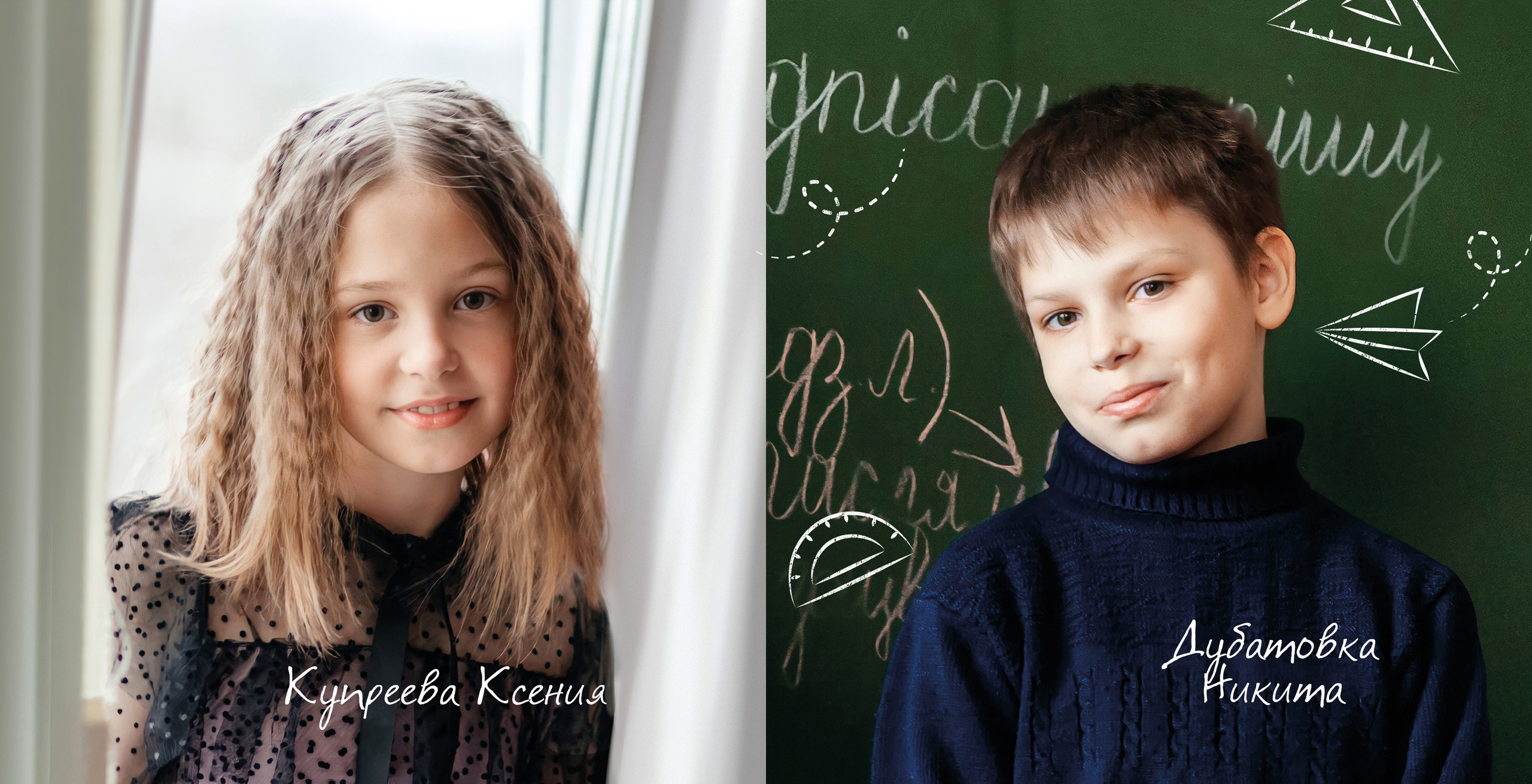 Школьные истории 4Б. Семейный фотограф в Минске Приболовец Светлана