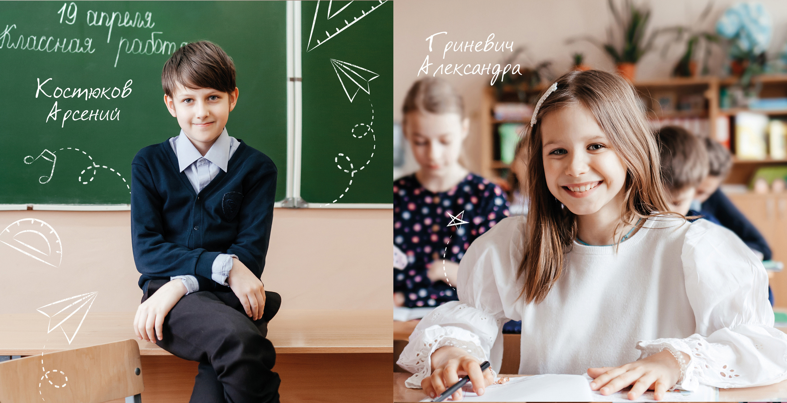 Школьные истории 4Б. Семейный фотограф в Минске Приболовец Светлана