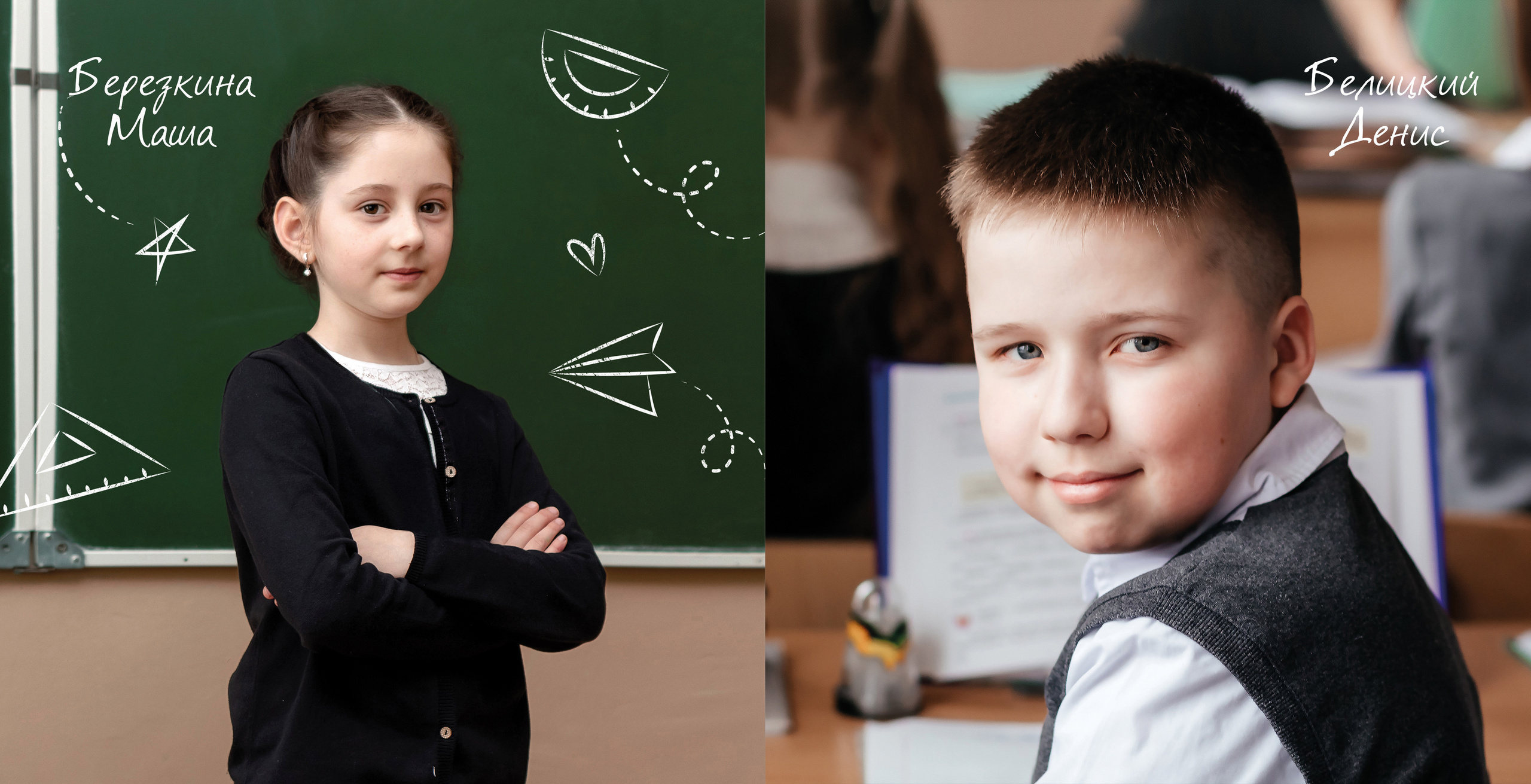 Школьные истории 4Б. Семейный фотограф в Минске Приболовец Светлана