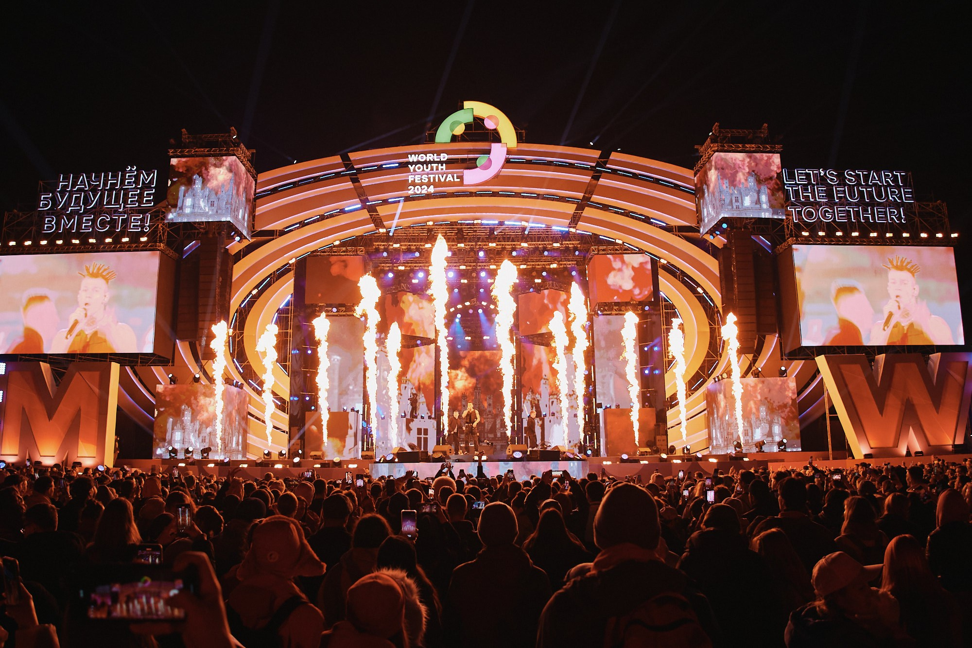 Всемирный фестиваль молодежи 2024. Фотограф в Челябинске — Дмитрий Носов