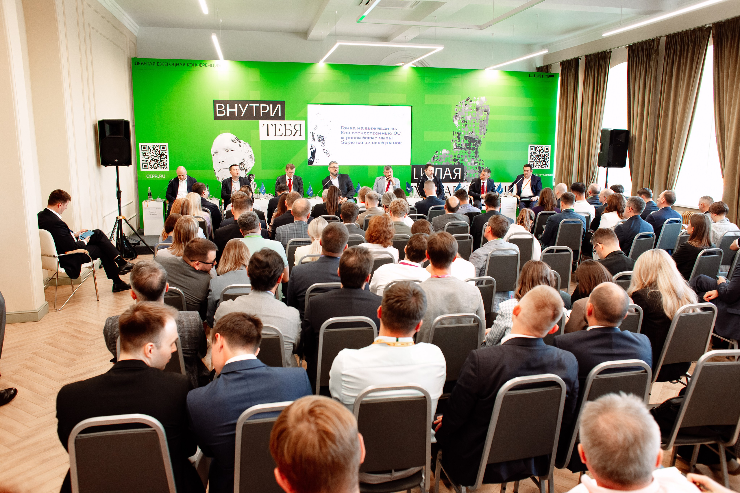 ЦИПР в Нижнем Новгроде. Фотограф в Нижнем Новгороде Александр Хамов