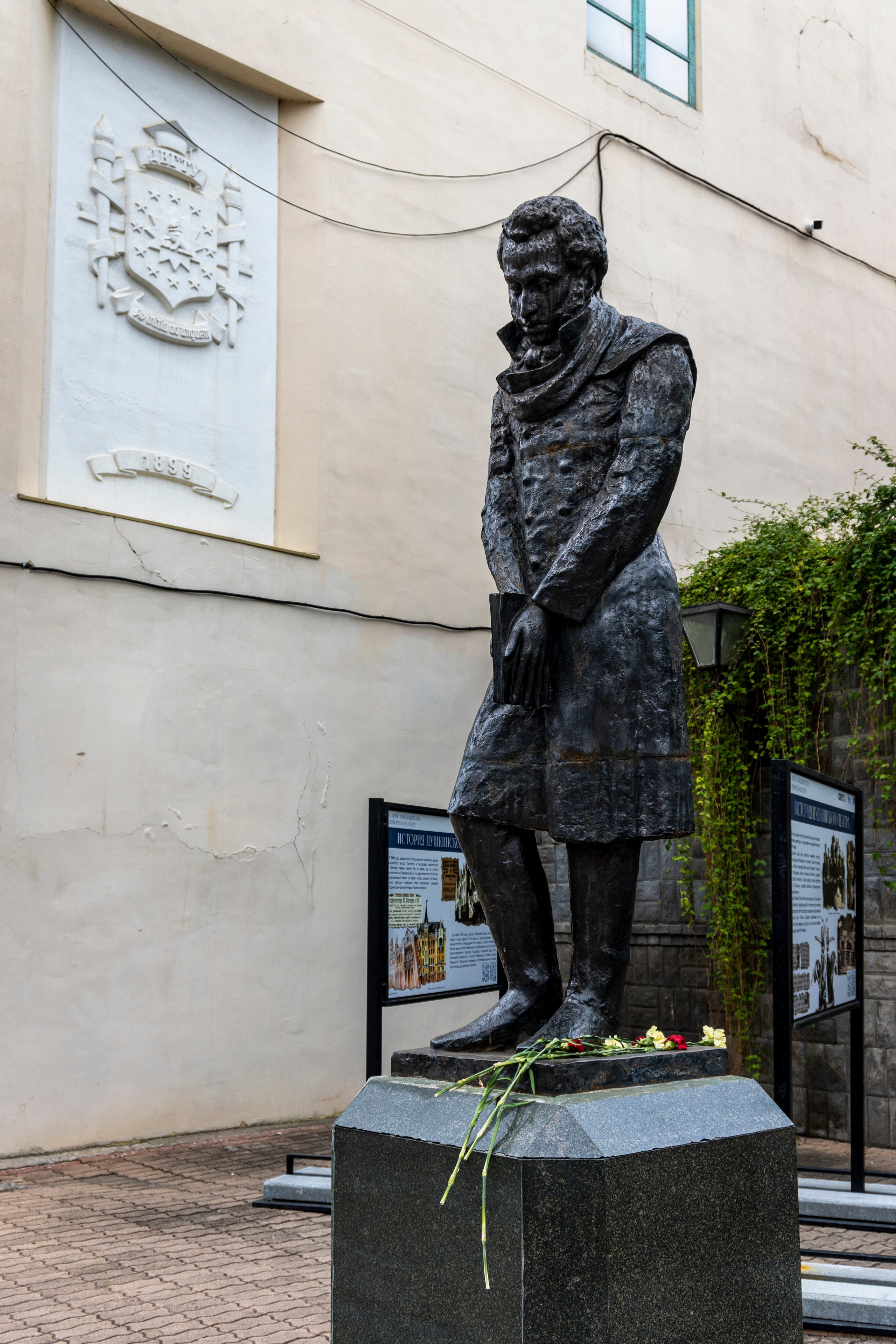 Владивосток. Сентябрь 2023. Фотограф Роман Адлер