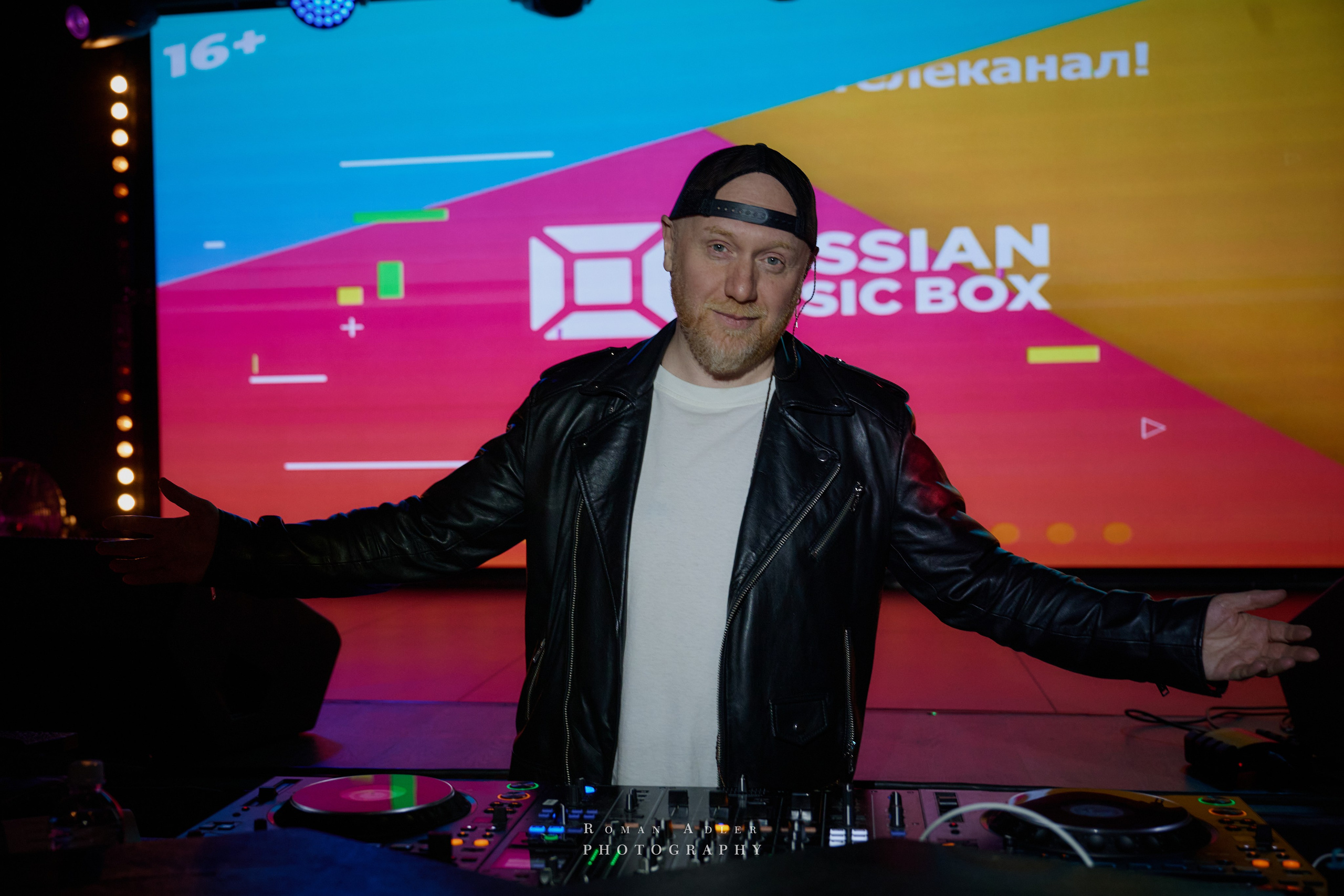 Musicbox Party. Фотограф Роман Адлер