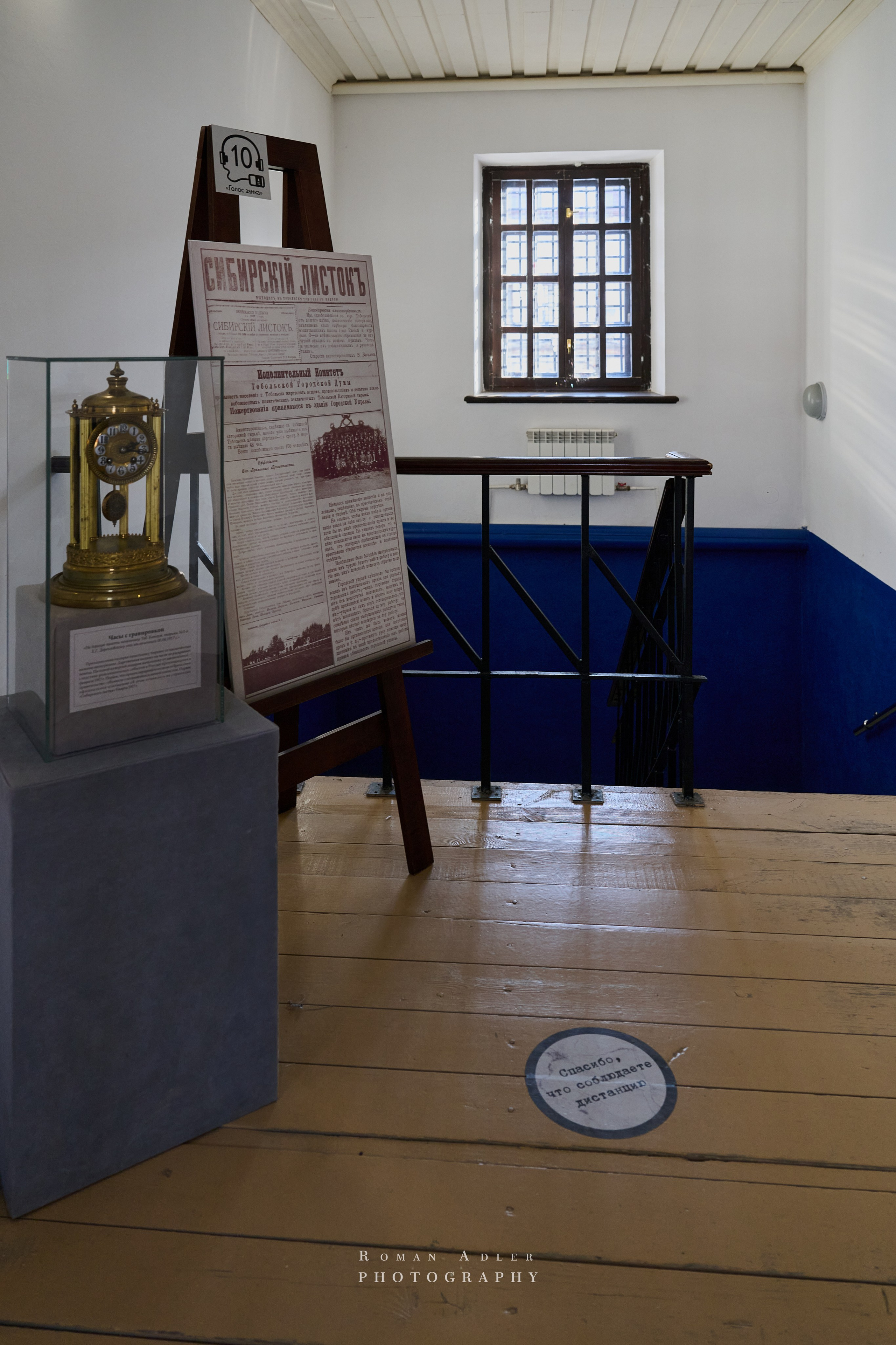 Тобольск. Март 2025. Фотограф Роман Адлер