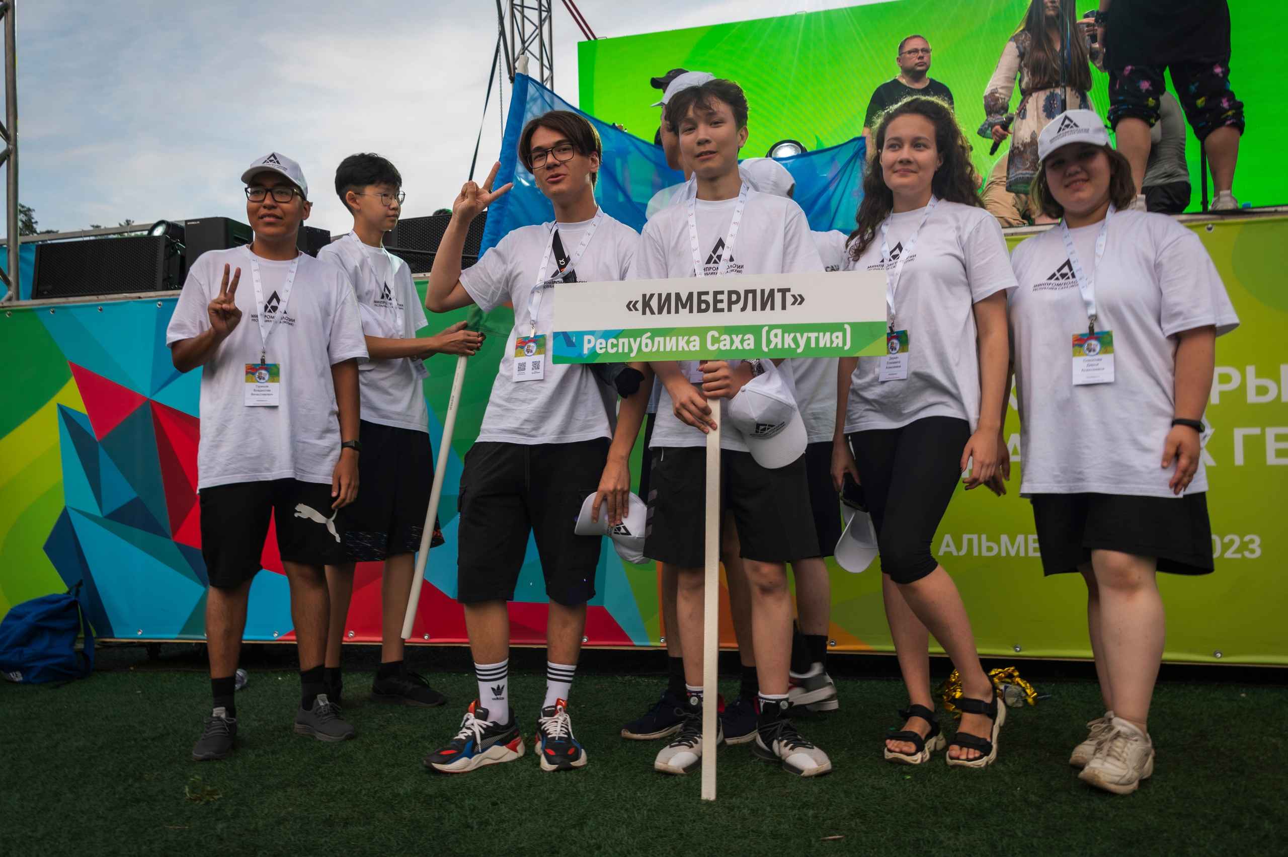 Полевая олимпиада Юных геологов. Фотограф Роман Адлер