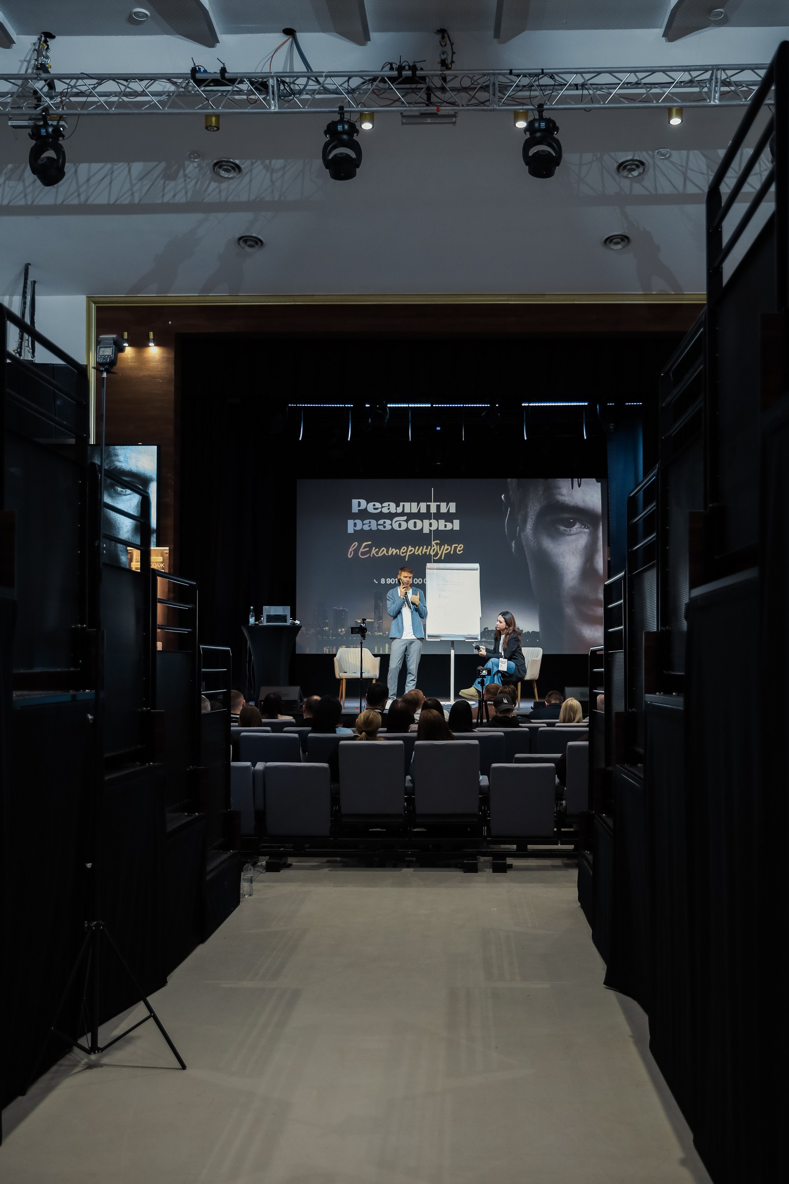 Владимир Якуба. Дацук Анна Фотограф из Екатеринбурга