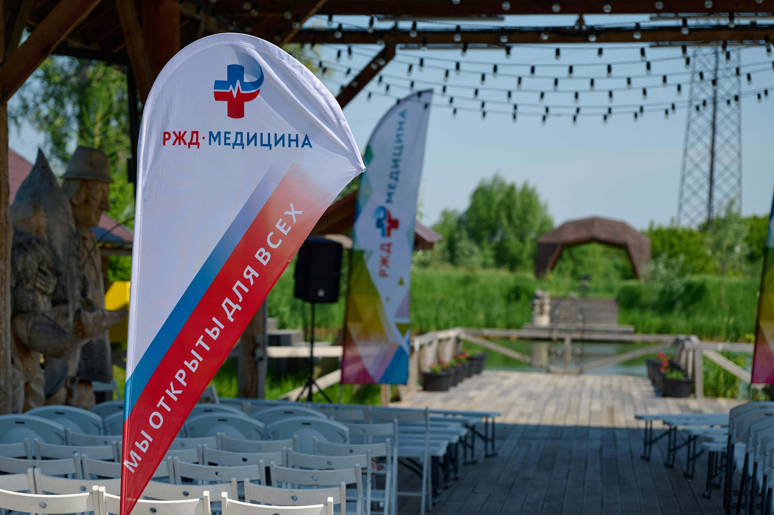 РЖД медицина 180 лет. Фотограф Опыт Качество Скорость Горный Алтай Барнаул