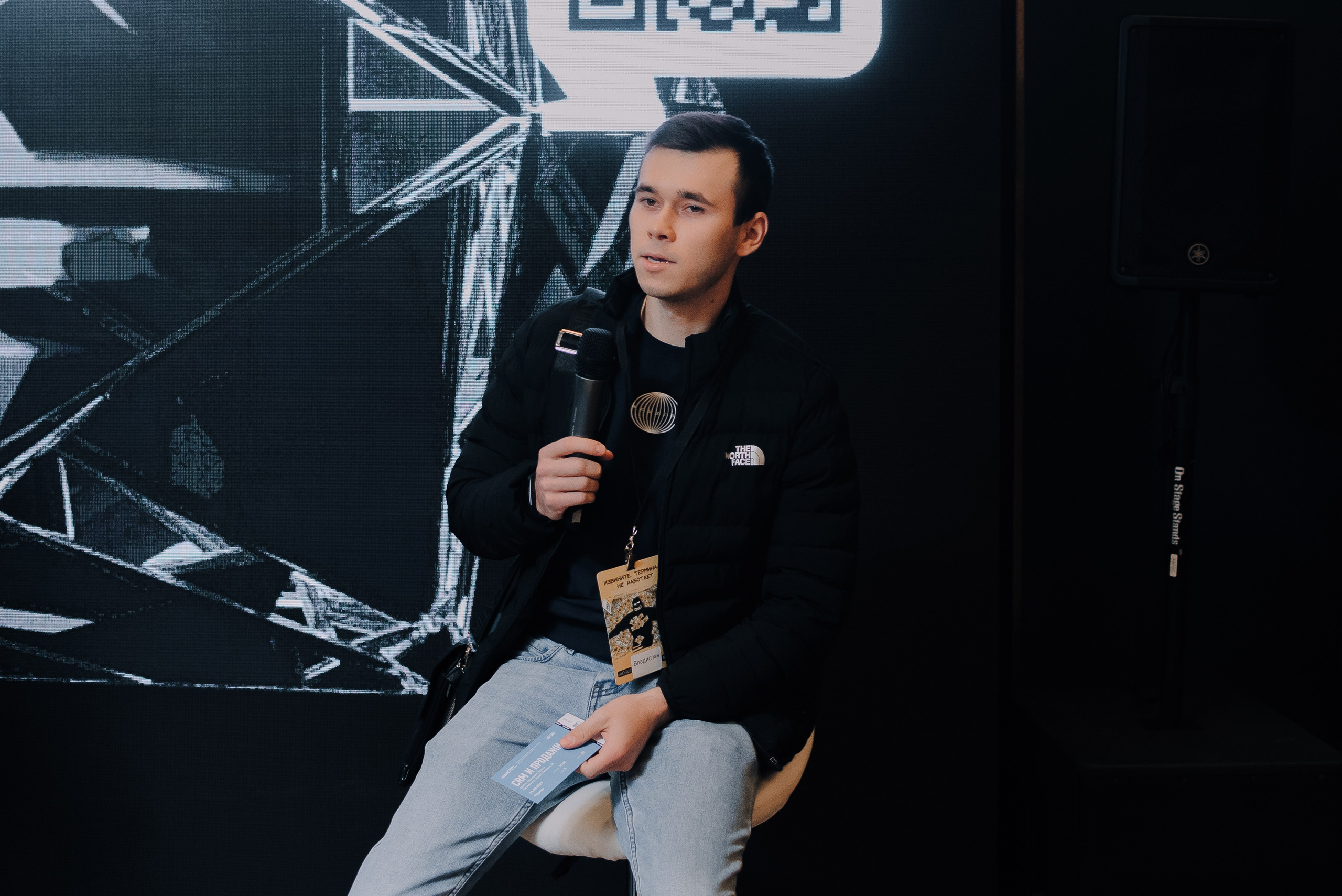 КОНФЕРЕНЦИЯ AMO CRM SIPUNI. Репортажный фотограф Зуев Роман г. Челябинск