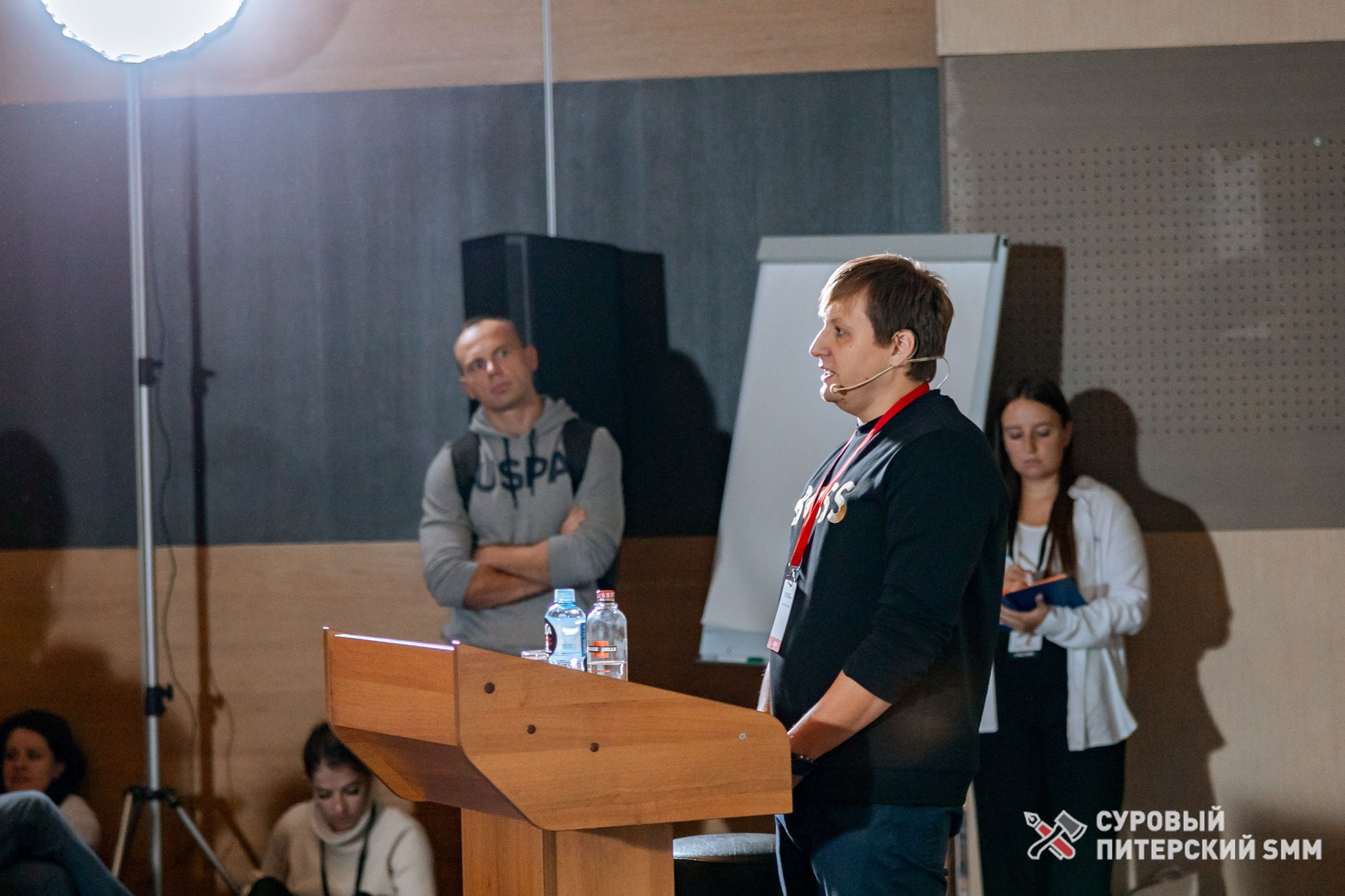 Репортаж конференции «Суровый Питерский SMM». Фотограф в Санкт-Петербурге Ефремова Наталья