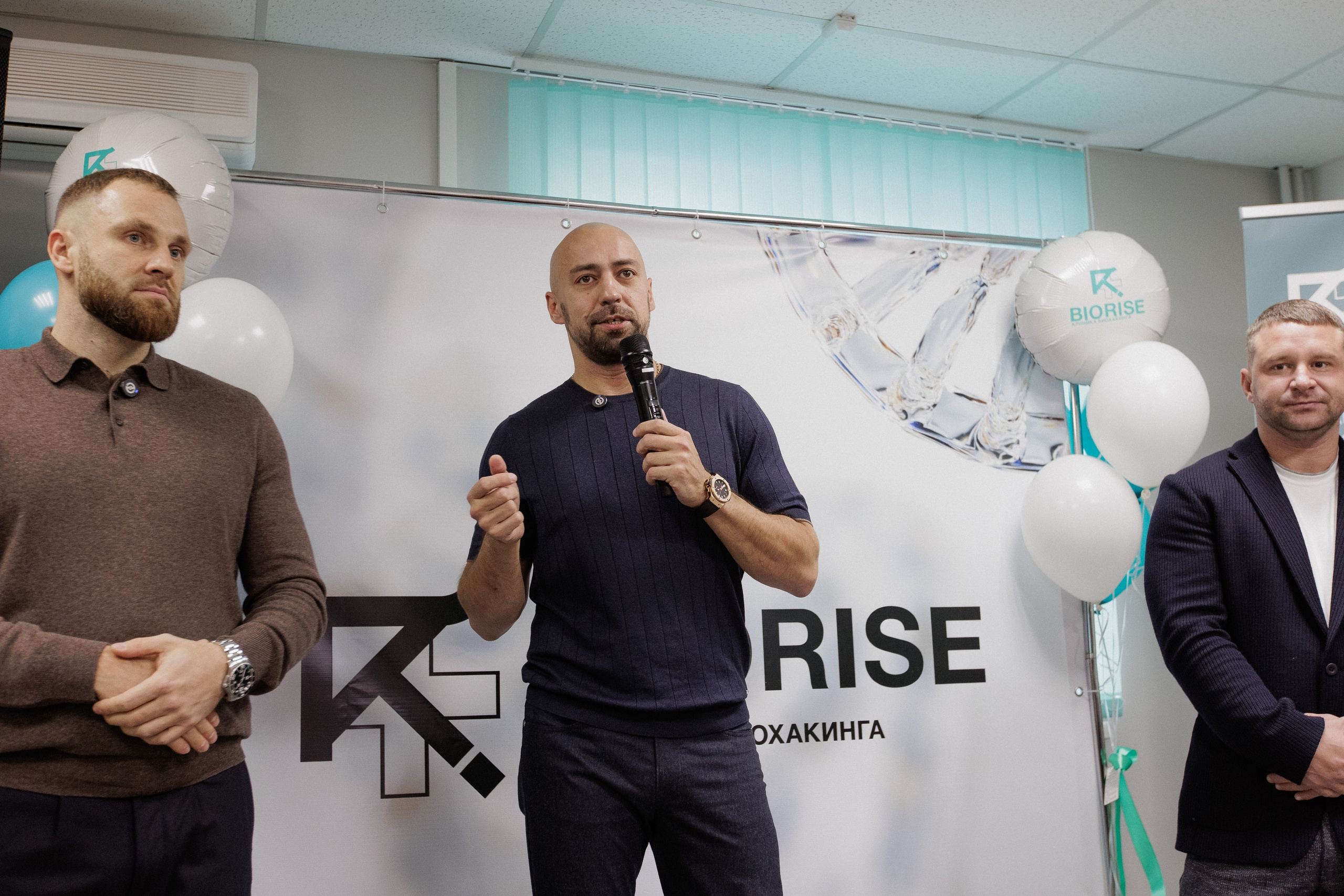 BIORISE КЛИНИКА БИОХАКИНГА — ОТКРЫТИЕ. СВОИ. ФОТООТЧЕТЫ-СОБЫТИЯ-МЕСТА