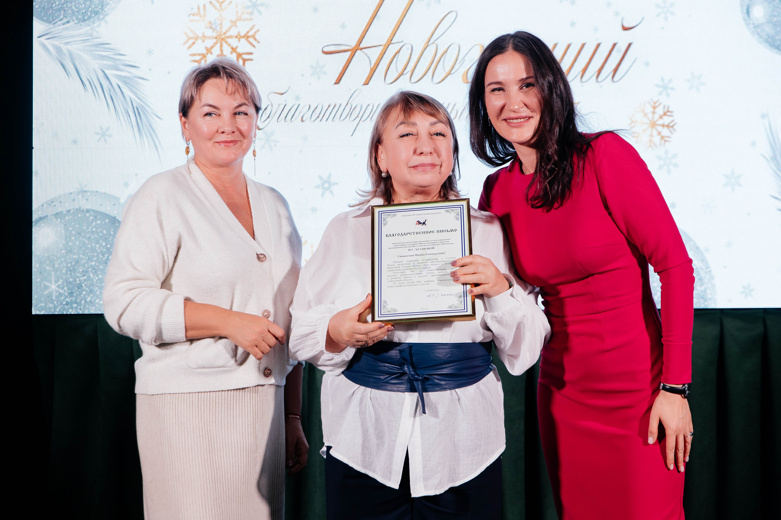 Мой бизнес. Главная