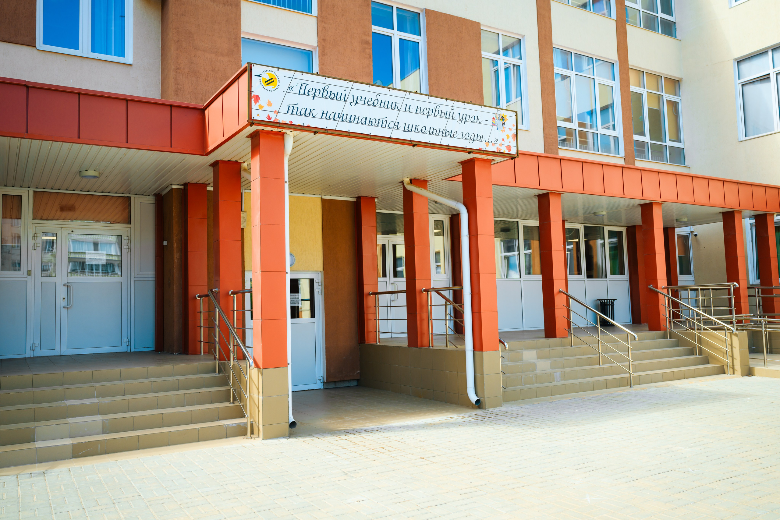 Школы. Детские сады фотосессии. Студийный и свадебный фотограф и видеограф в Севастополе — Юлия Макаренко