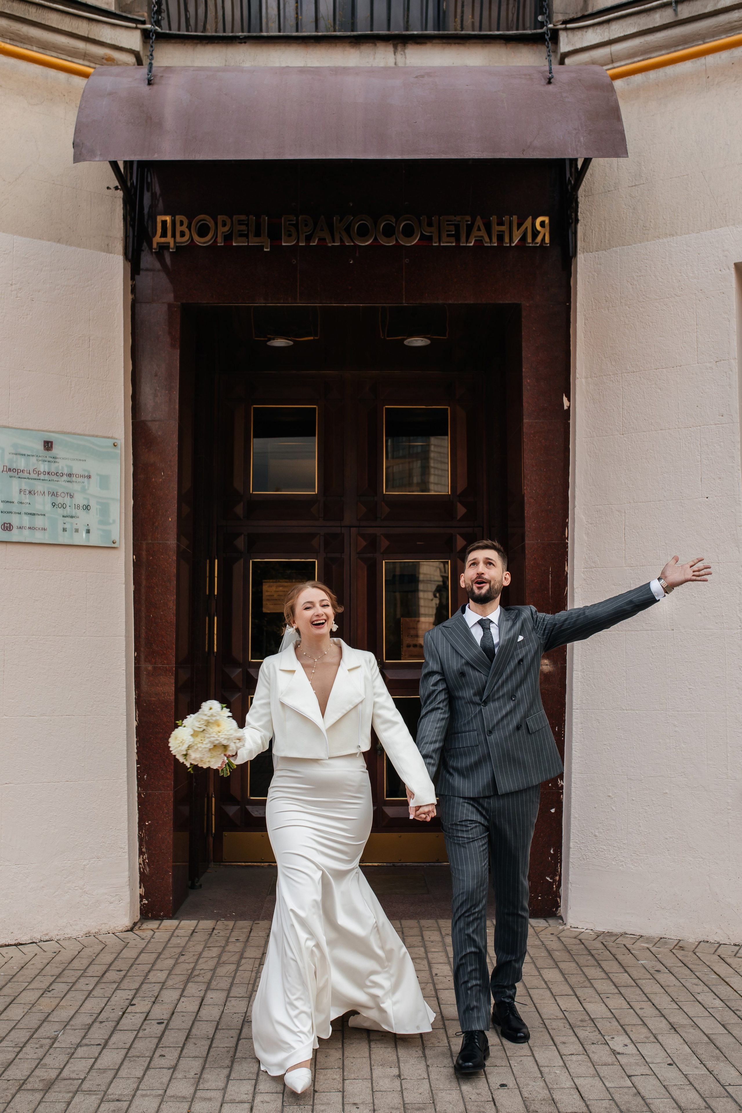 Свадьба Никита и Светлана. Анастасия Давыдова