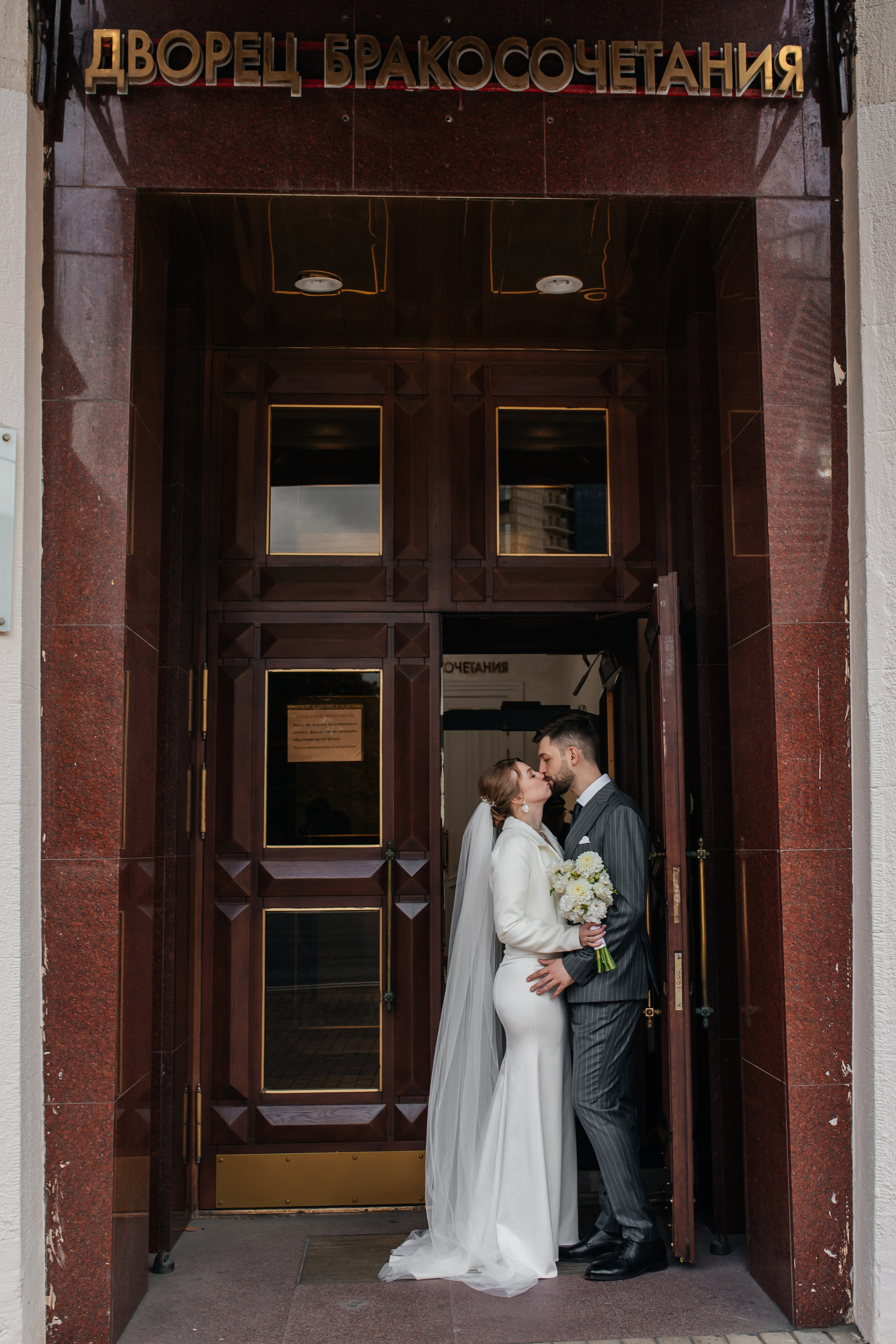 Свадьба Никита и Светлана. Анастасия Давыдова