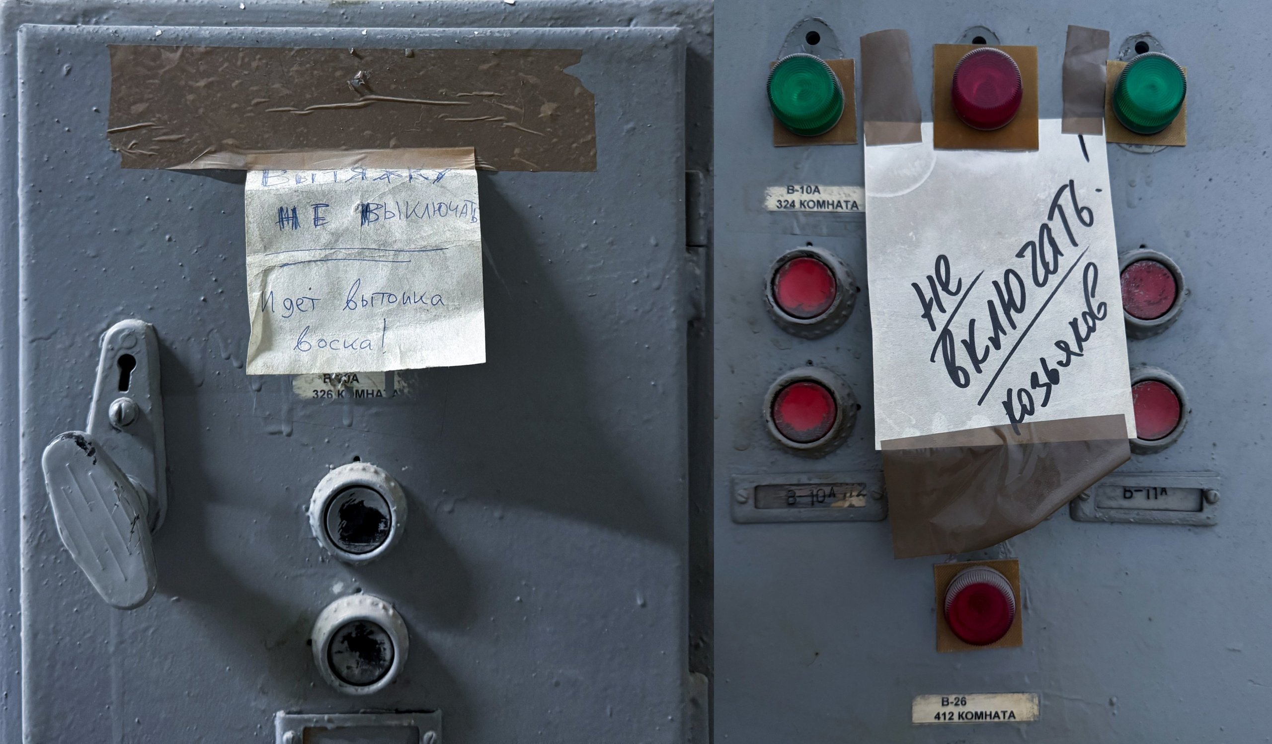 The practicality of non-acceptance. 2025. Janie valde |photographer & visual artist