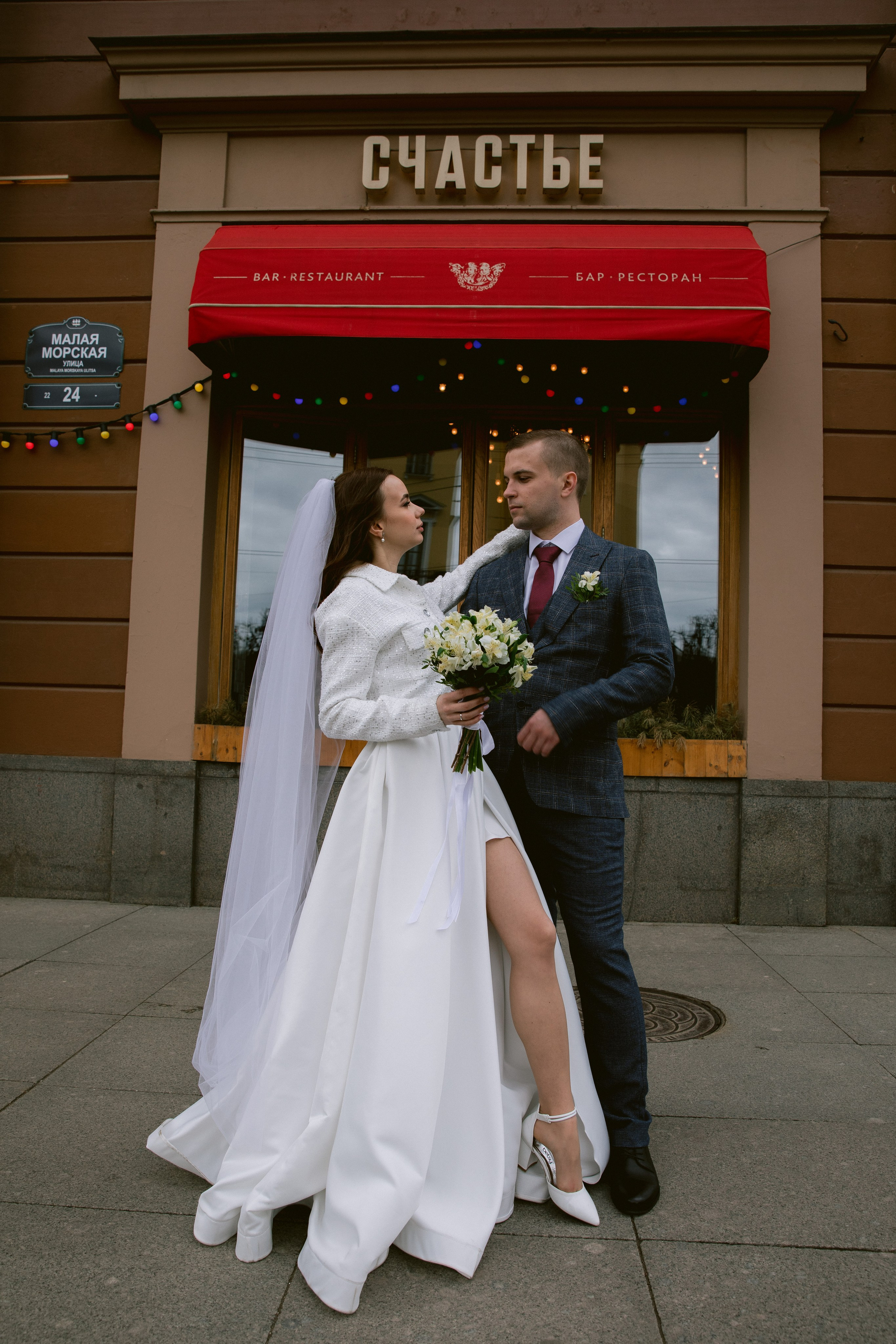 Анастасия и Андрей. Фотограф | Таганрог | Ростов