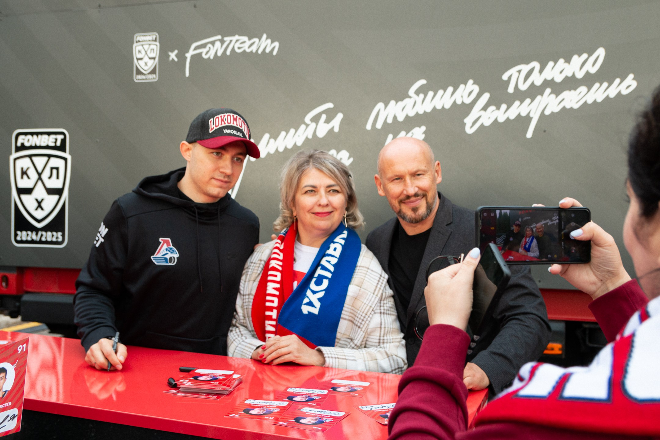 Fonbet — Музей КХЛ. Фотограф в Ярославле Никита Зайцев