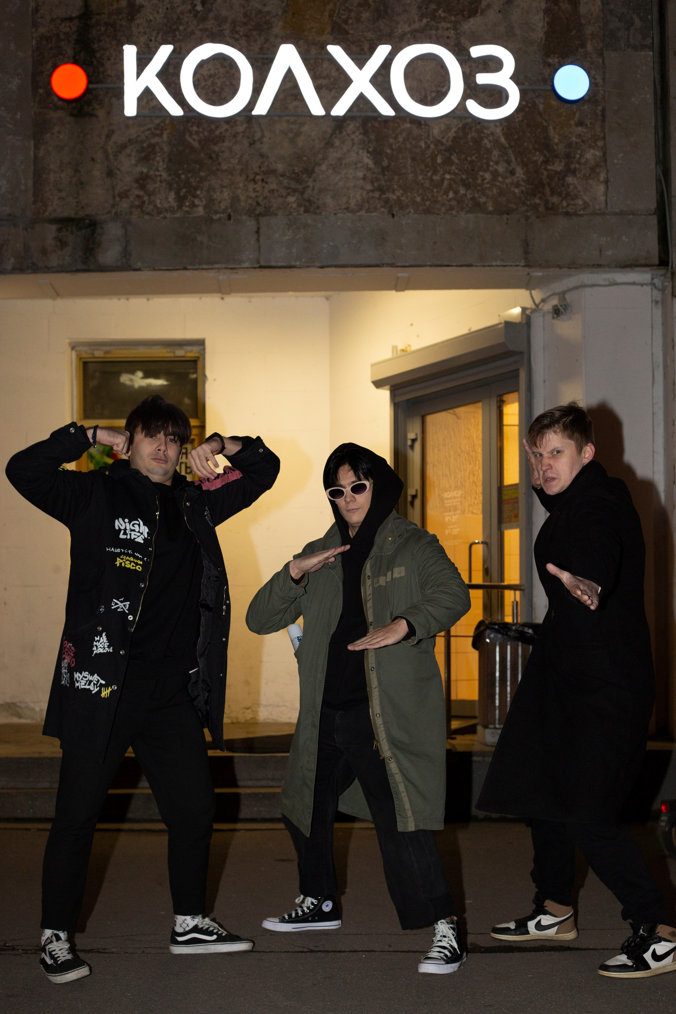 Группа «Шерра». Фотограф Сергей Мединов