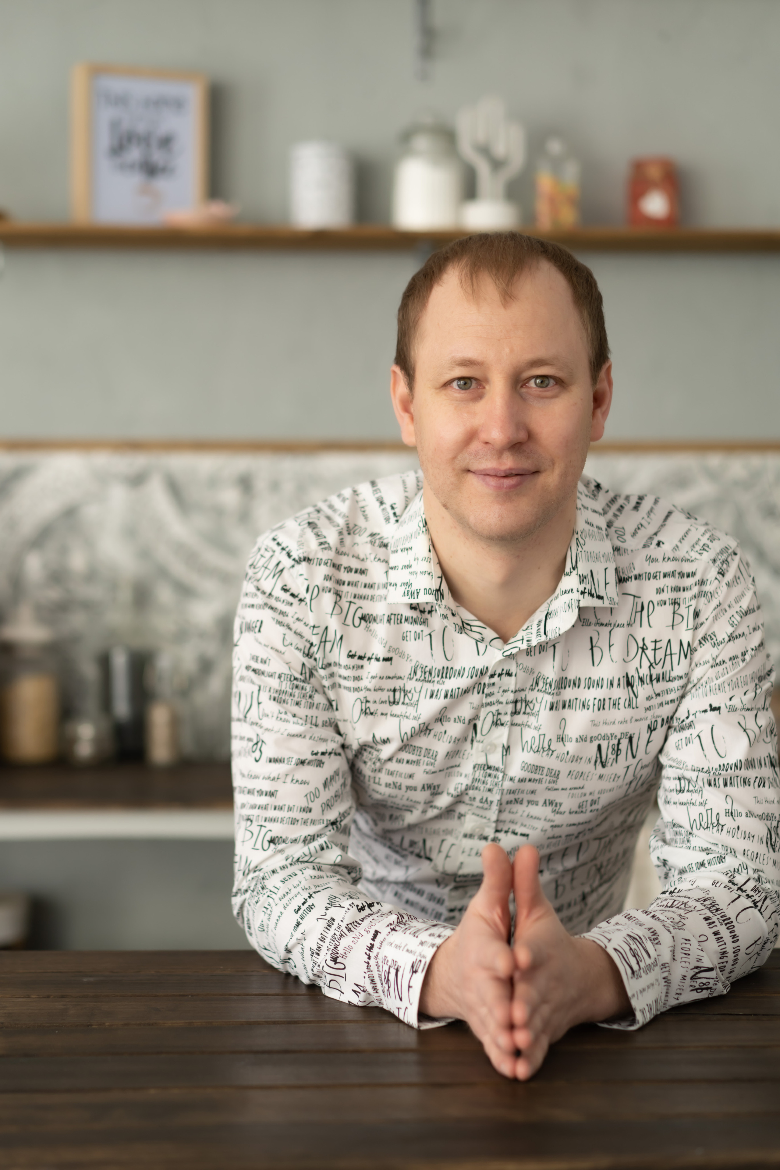 Андрей и Алена. Фотограф Нижний Тагил Екатеринбург Марина Малышева