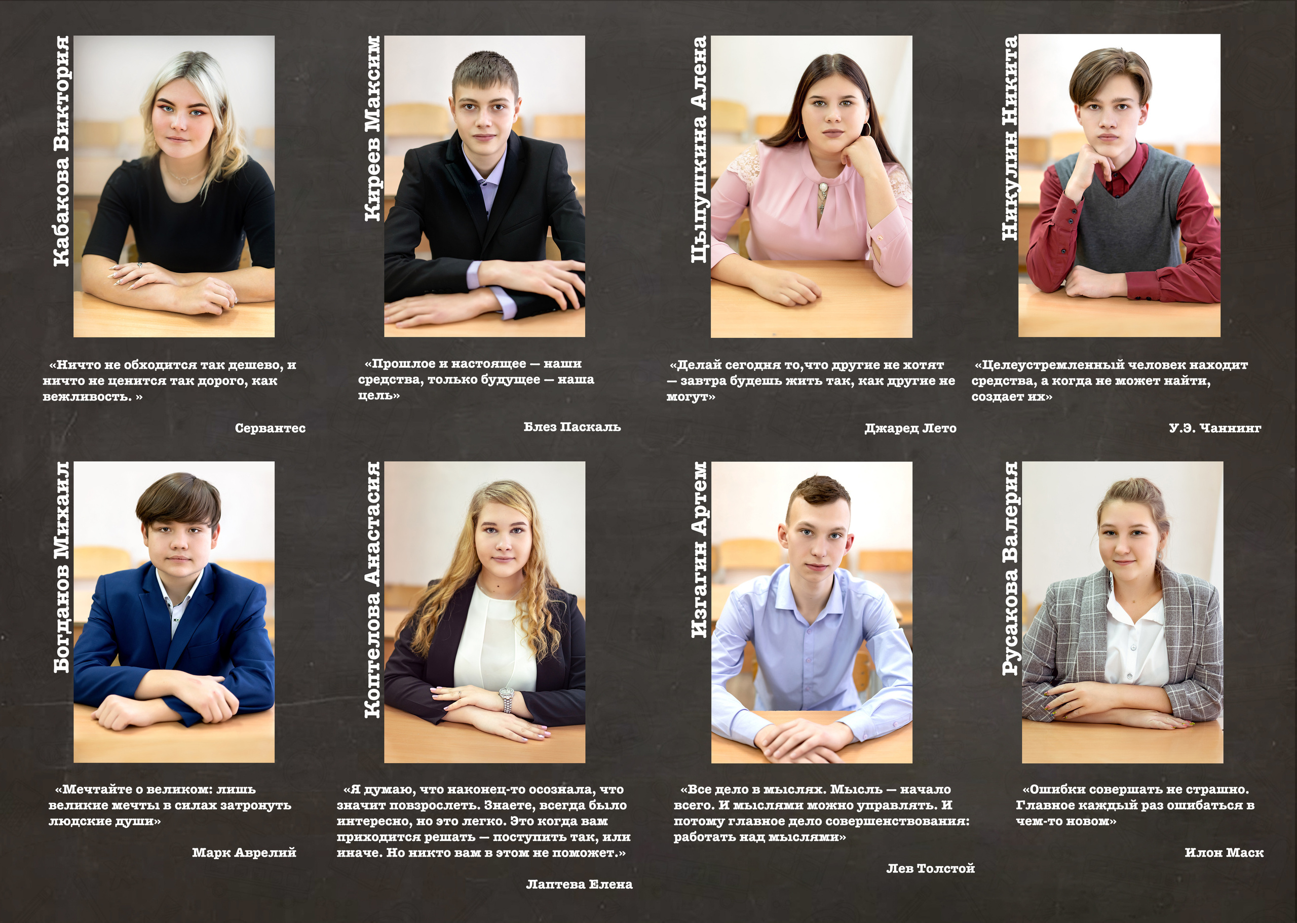 9 кл 2021. Фотограф Нижний Тагил Екатеринбург Марина Малышева