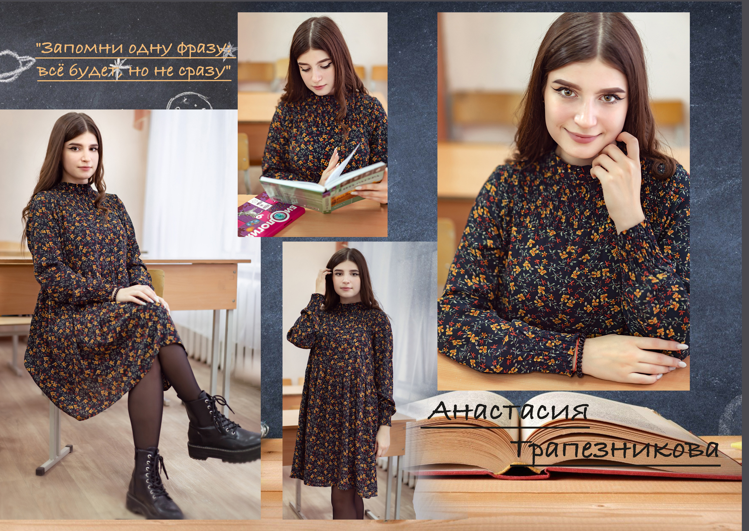 9 кл 2021. Фотограф Нижний Тагил Екатеринбург Марина Малышева