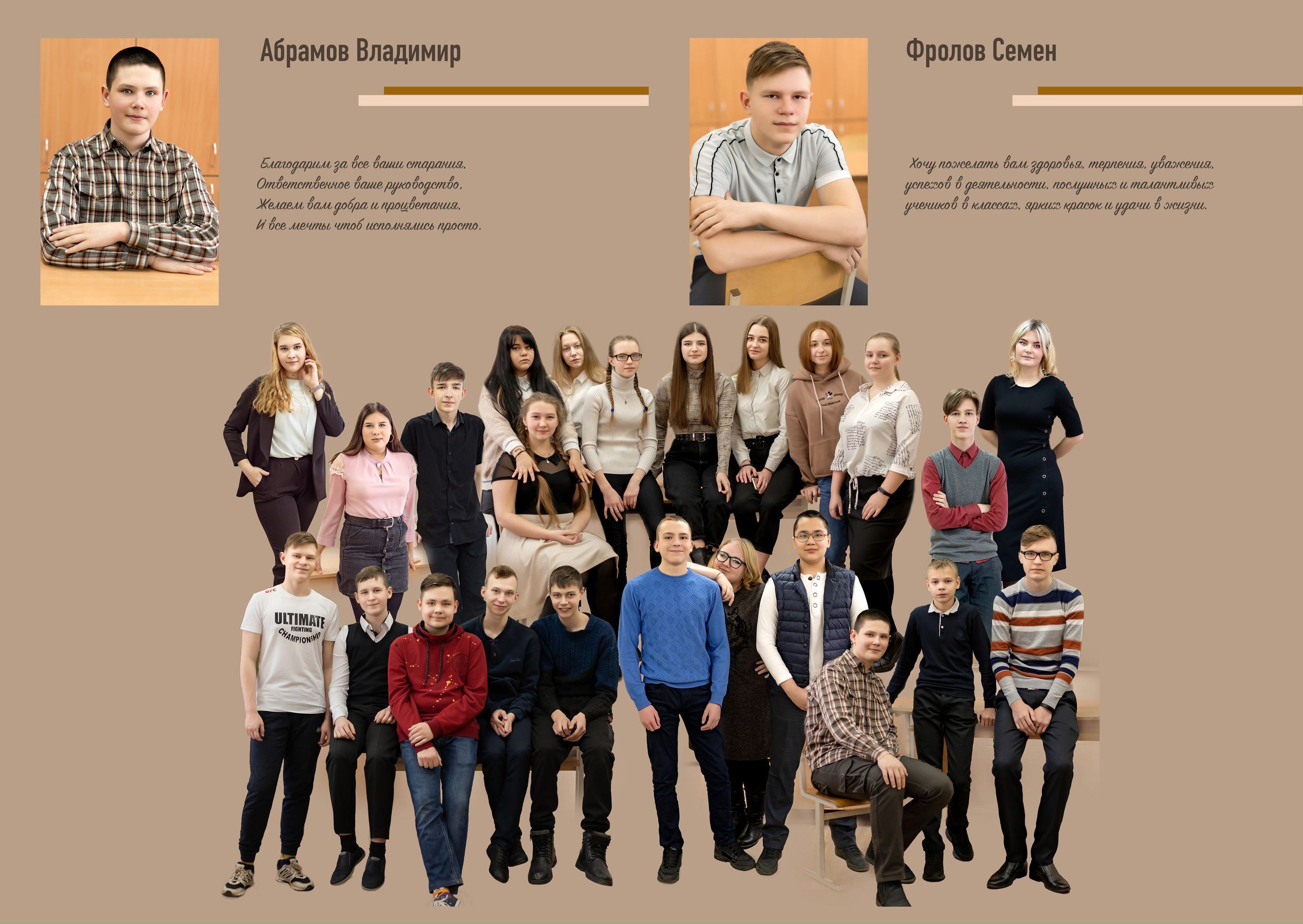 9 кл 2021. Фотограф Нижний Тагил Екатеринбург Марина Малышева