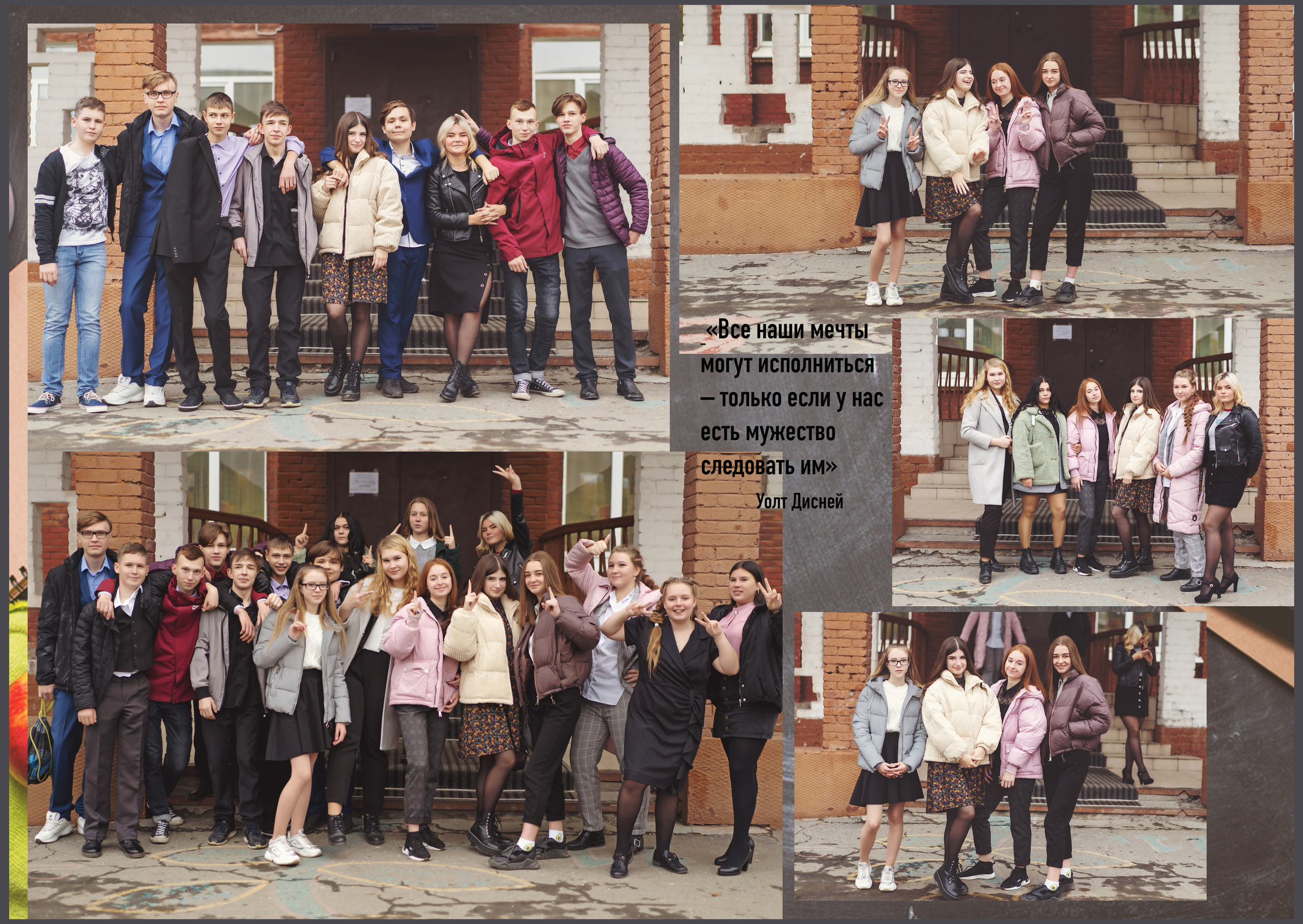 9 кл 2021. Фотограф Нижний Тагил Екатеринбург Марина Малышева