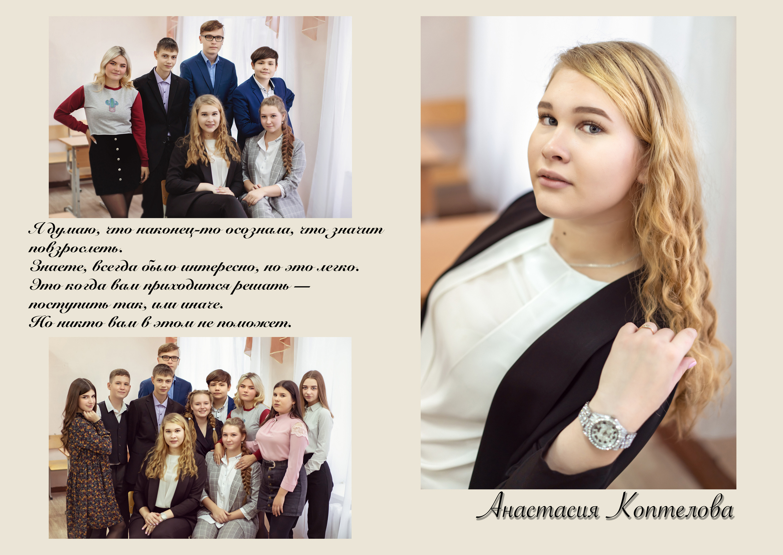 9 кл 2021. Фотограф Нижний Тагил Екатеринбург Марина Малышева