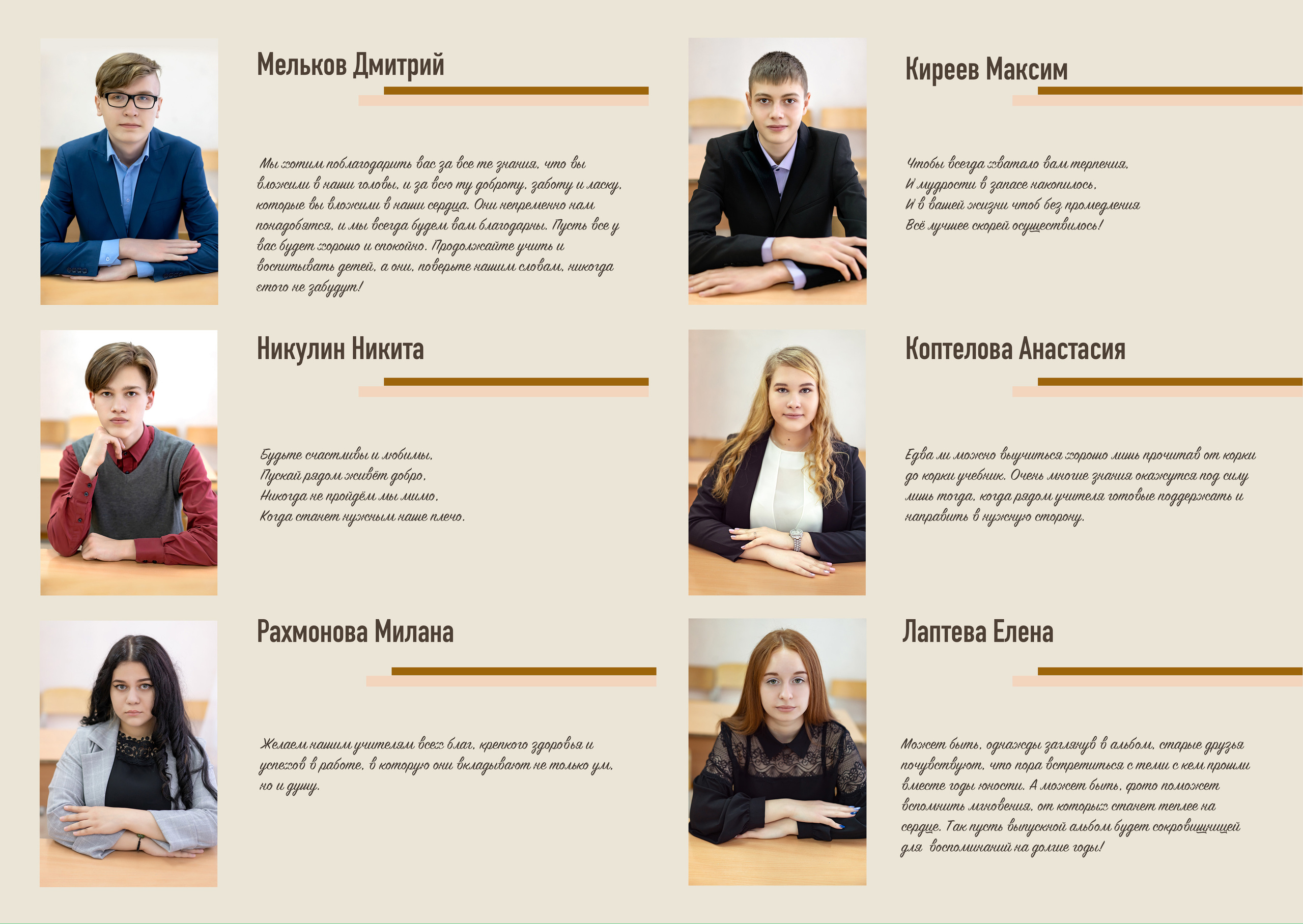 9 кл 2021. Фотограф Нижний Тагил Екатеринбург Марина Малышева