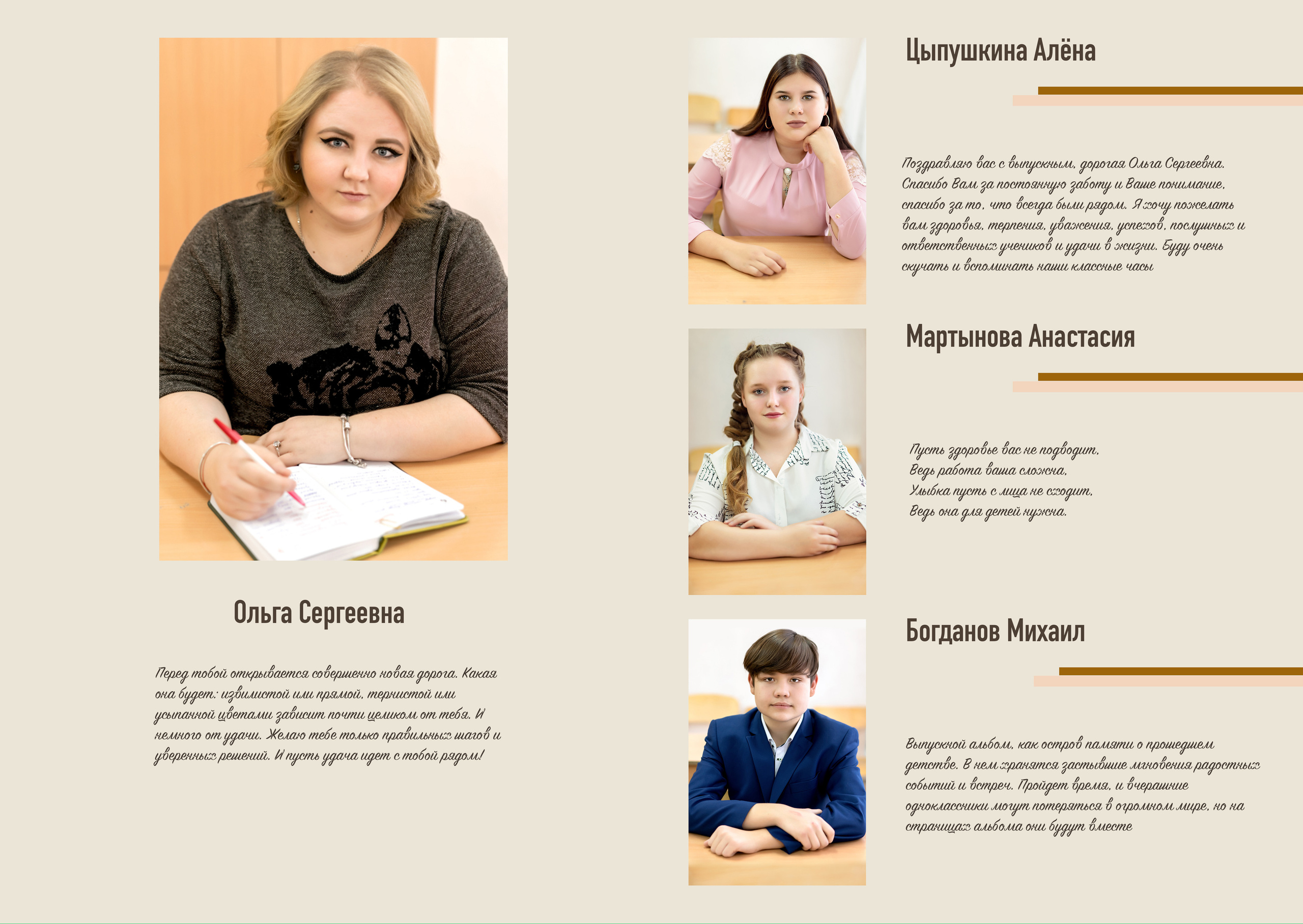 9 кл 2021. Фотограф Нижний Тагил Екатеринбург Марина Малышева