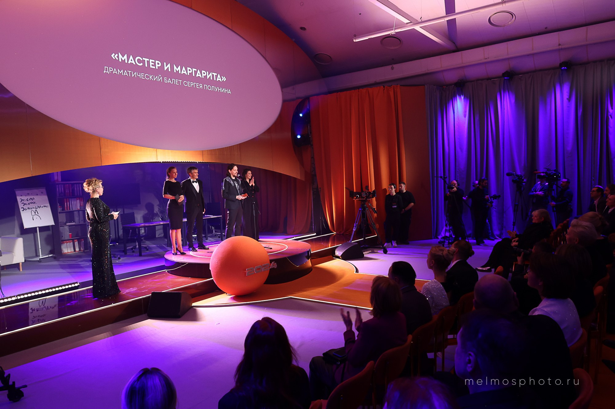 АРТ-ПЛАТФОРМА Московская премия вобласти исполнительских искусств. Reportage, architectural, fine art photographer Lena Melnikova in Moscow