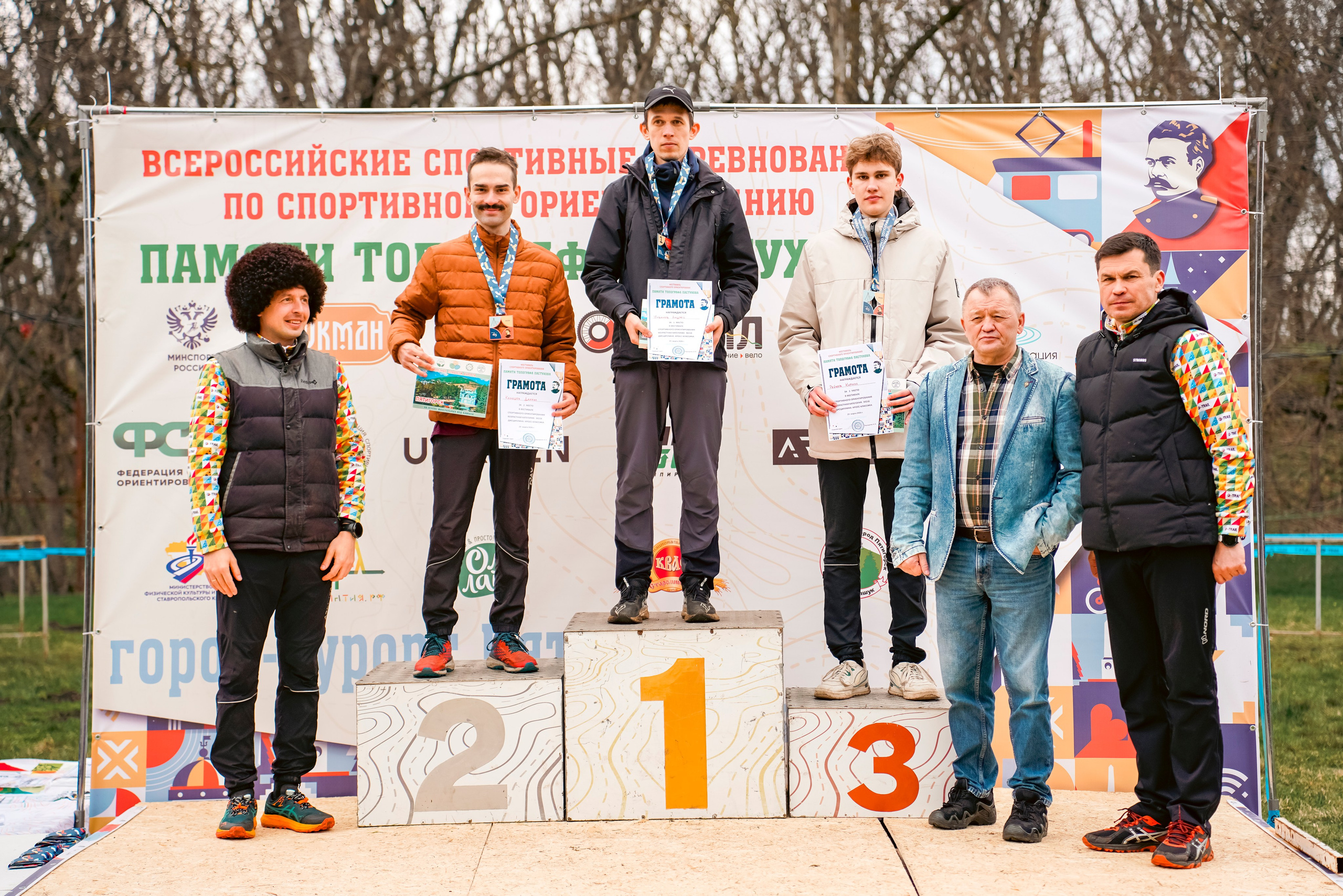 Всероссийские соревнования «Памяти топографа Пастухова» 2026. Репортажный фотограф: свадьбы, корпоративы, Пятигорск СКФО