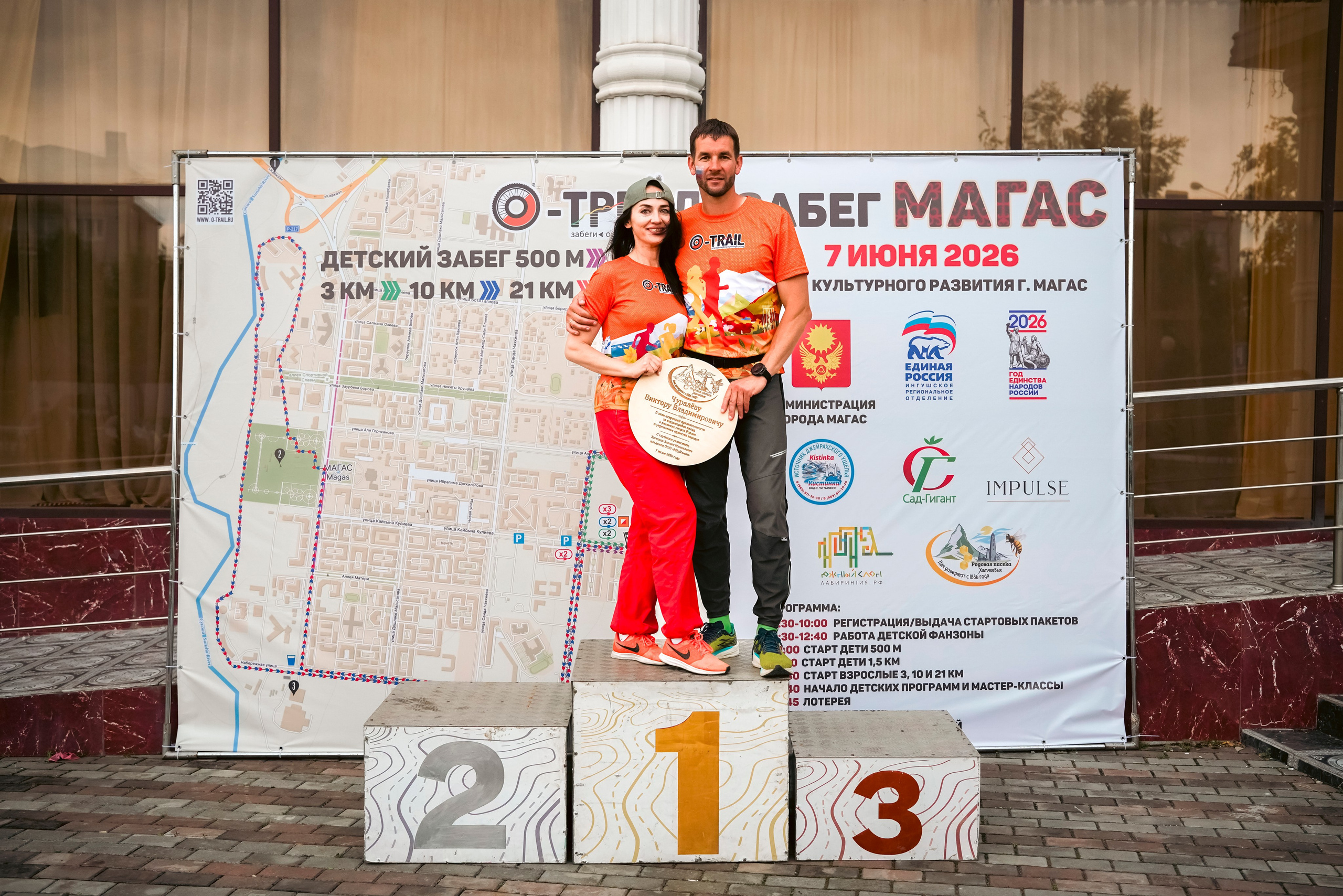 Полумарафон «Магас» 2026. Репортажный фотограф: свадьбы, корпоративы, Пятигорск СКФО