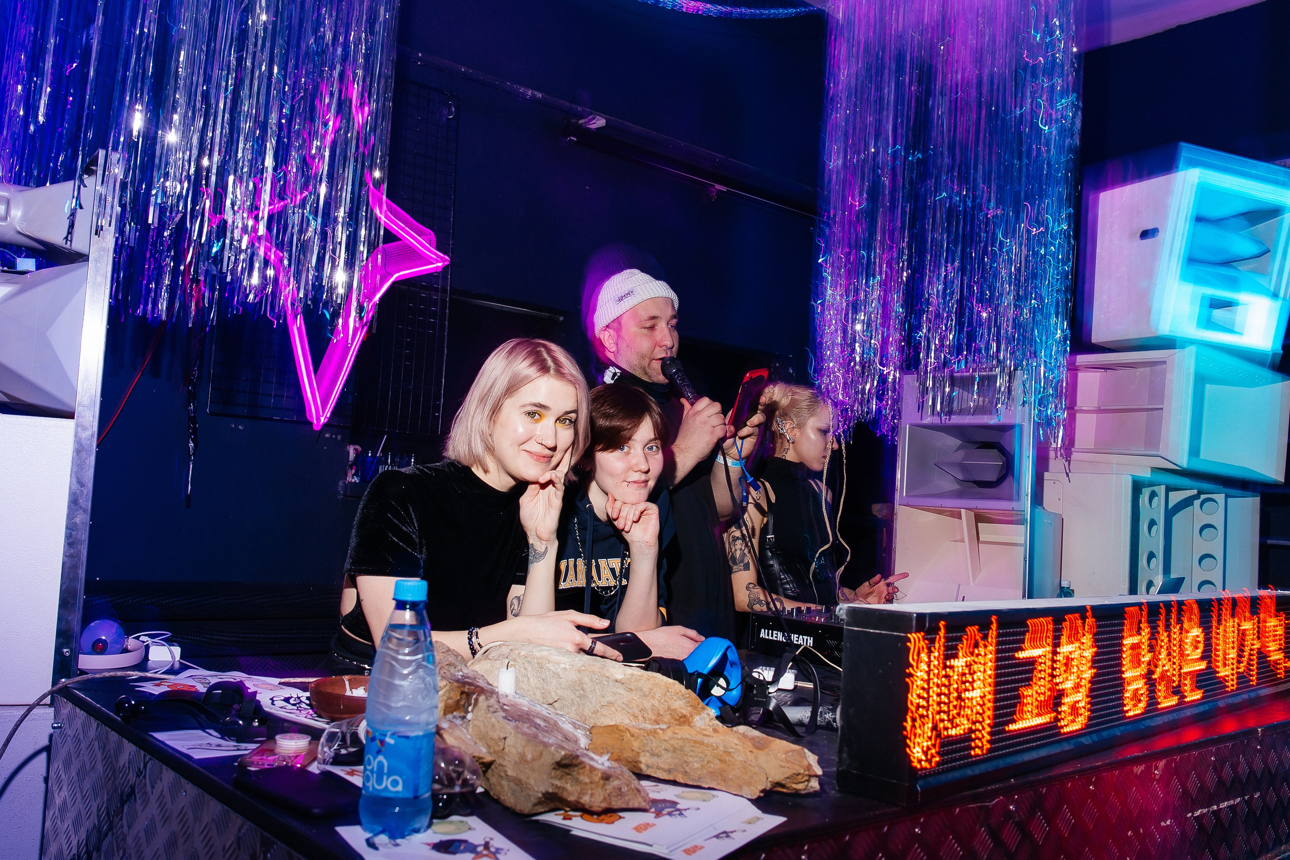 Cyberpunk K-POP Party. Свадебный и портретный фотограф в Новосибирске Любовь Исакова