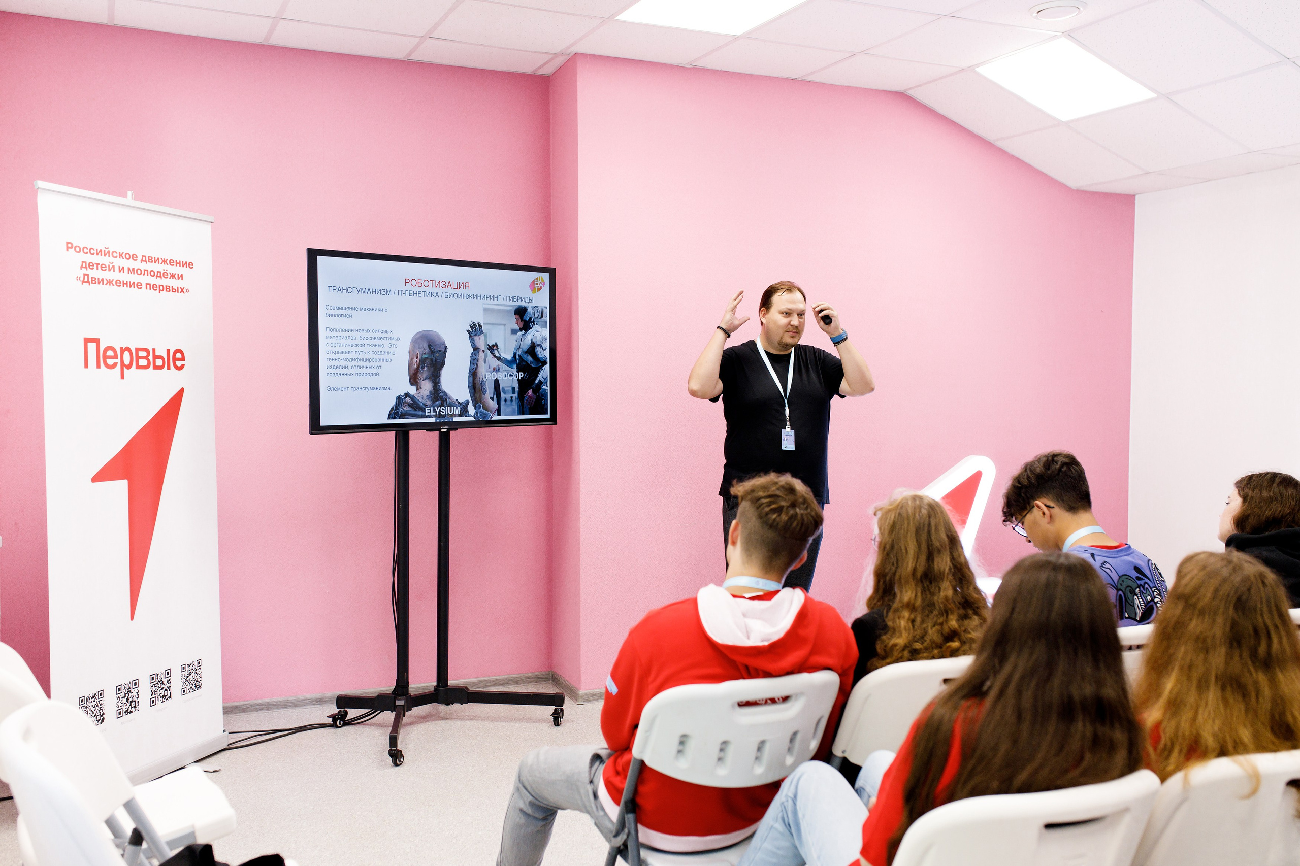 XI Всероссийский форум рабочей молодежи 2023 г. Фотограф Дмитрий Молчанов | Фотограф Пермь | Фотограф