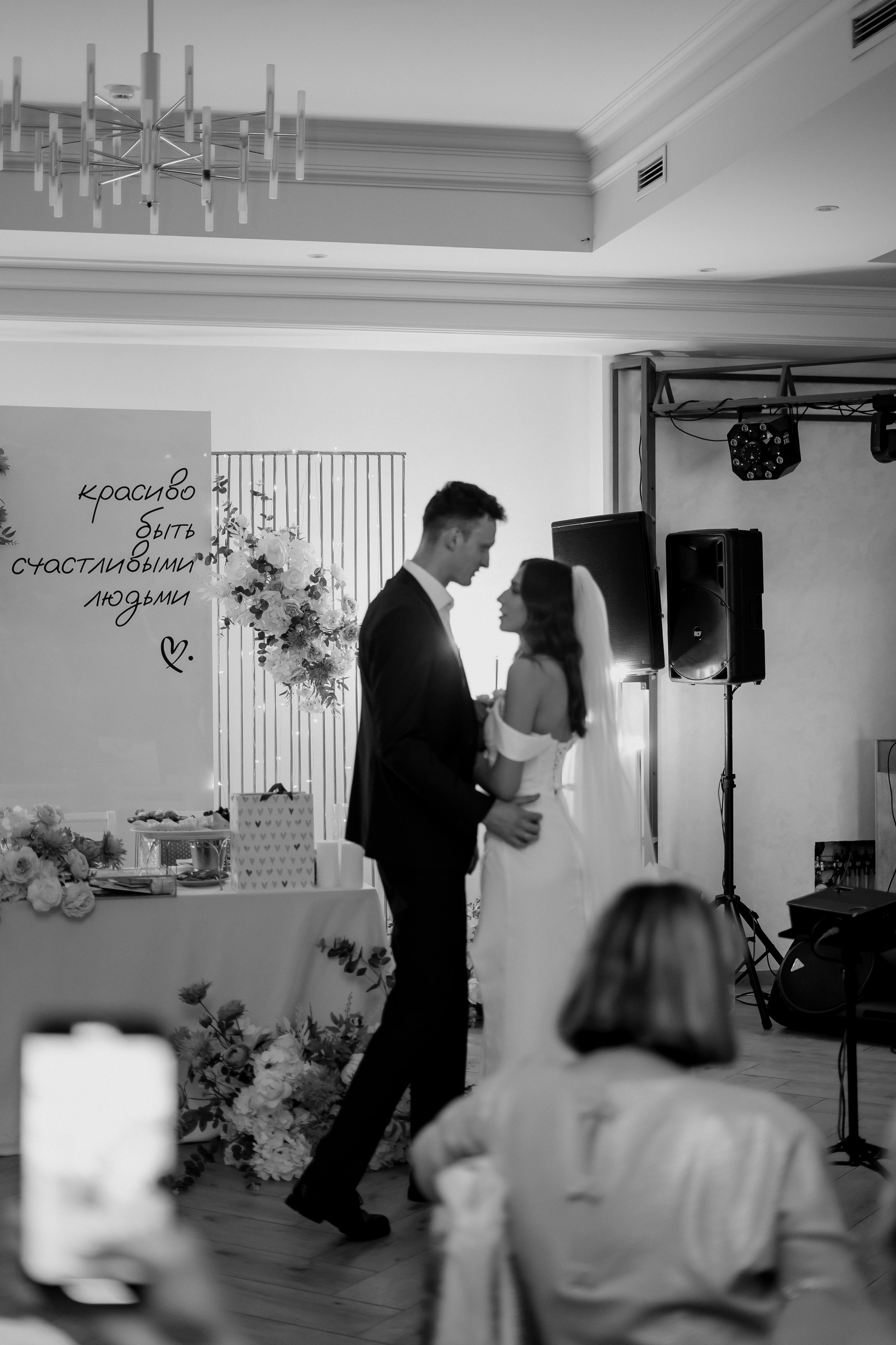 Андрей и Олеся. Фотограф Валерия Крахмалева