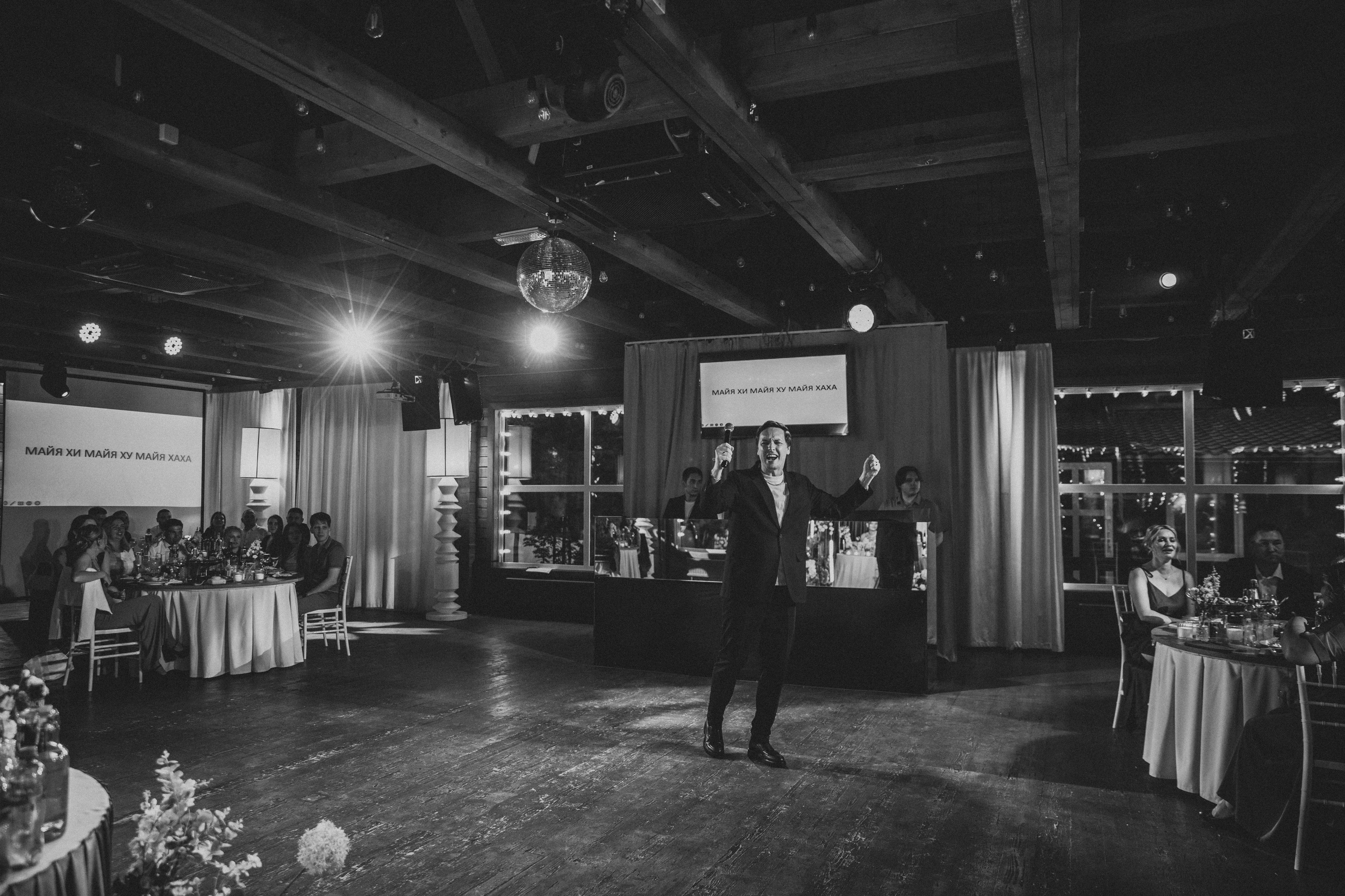 Константин и Ангелина. VOLOCHKOVA