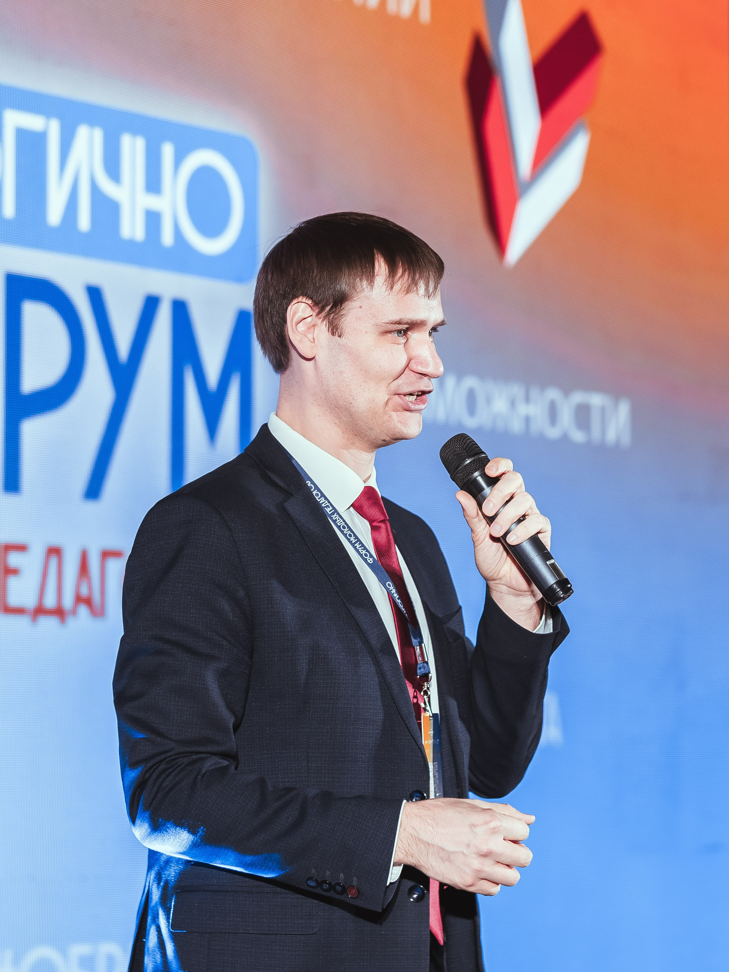 Форум «Педагогично». Псевдоплёнка