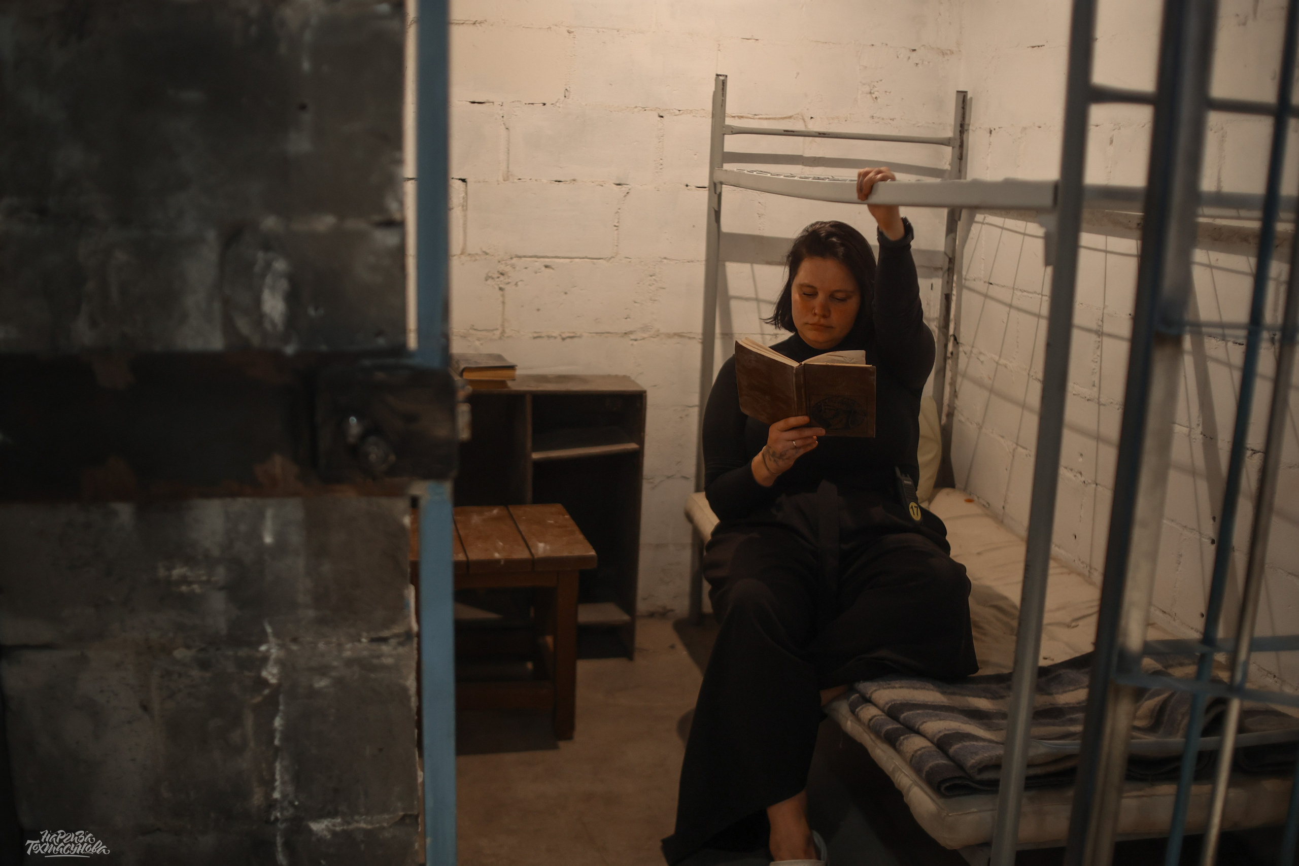 Заточка — Острые края